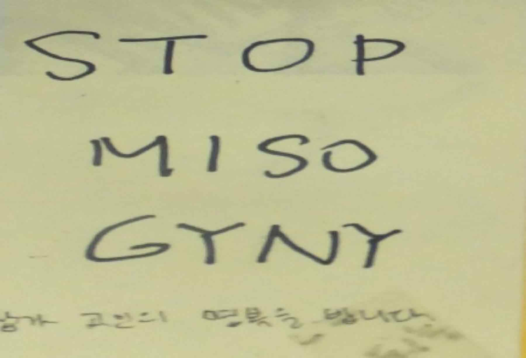 강남역 추모메세지 강남역 #178