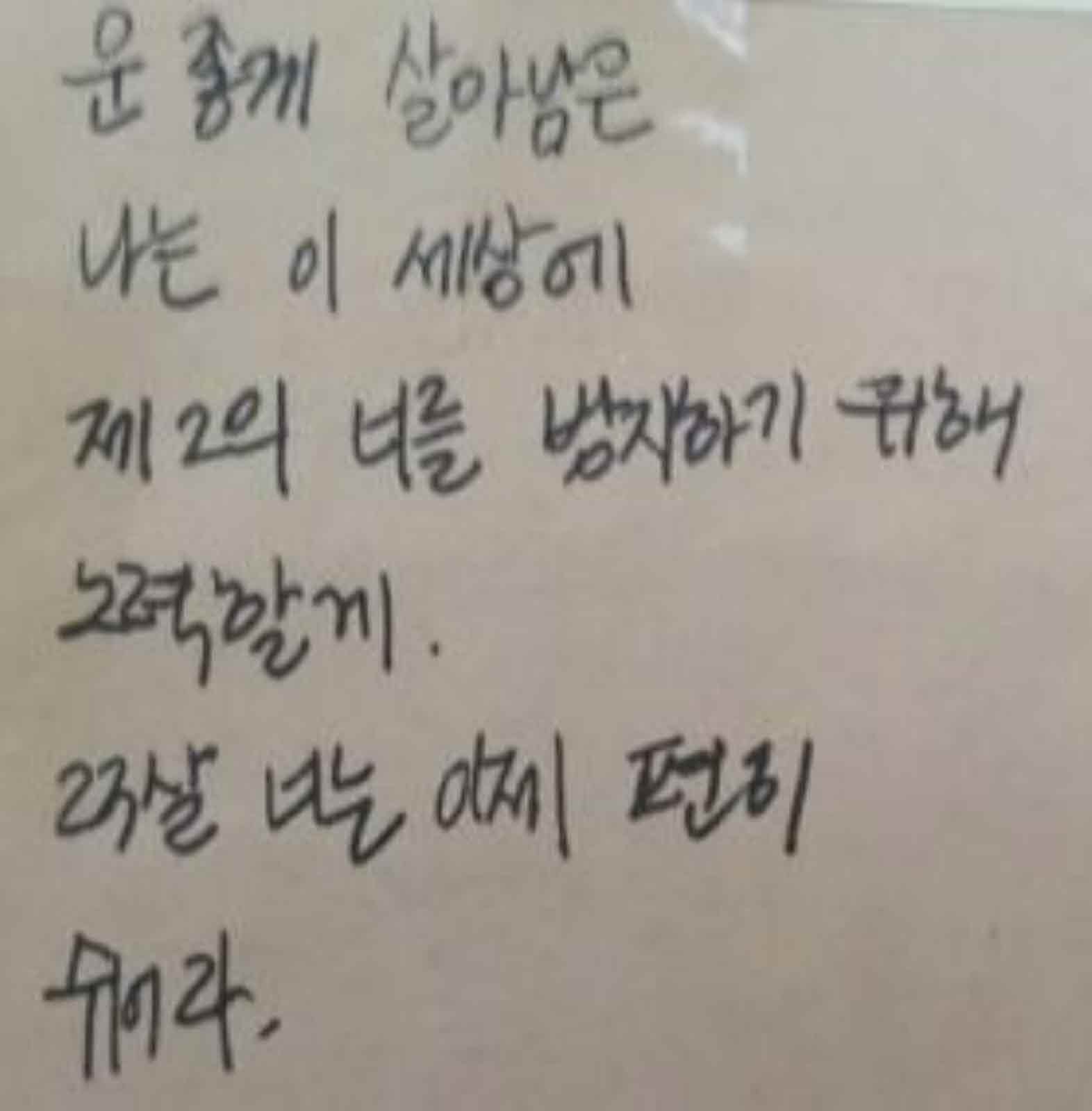 강남역 추모메세지 대구지역 #3