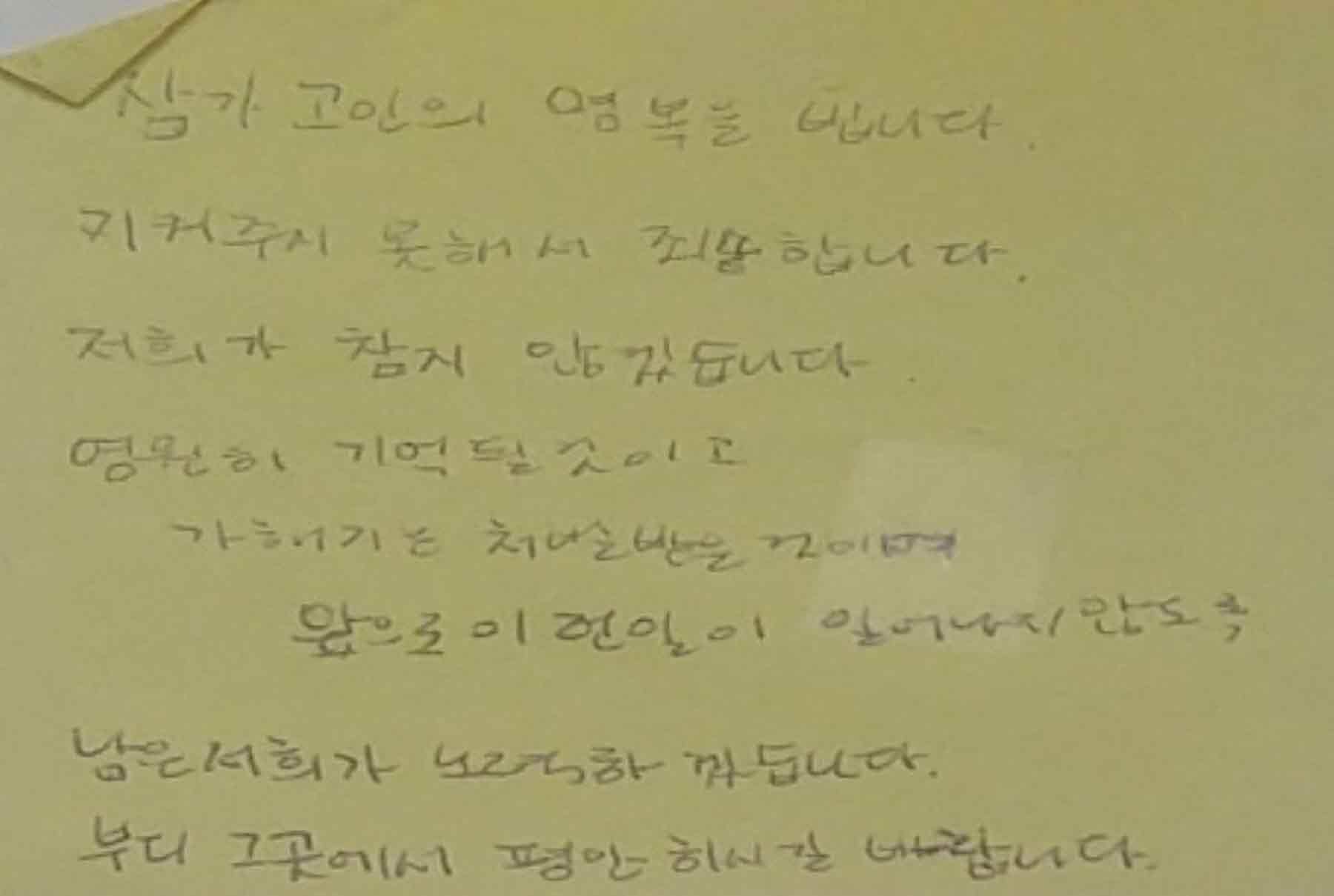 강남역 추모메세지 강남역 #186