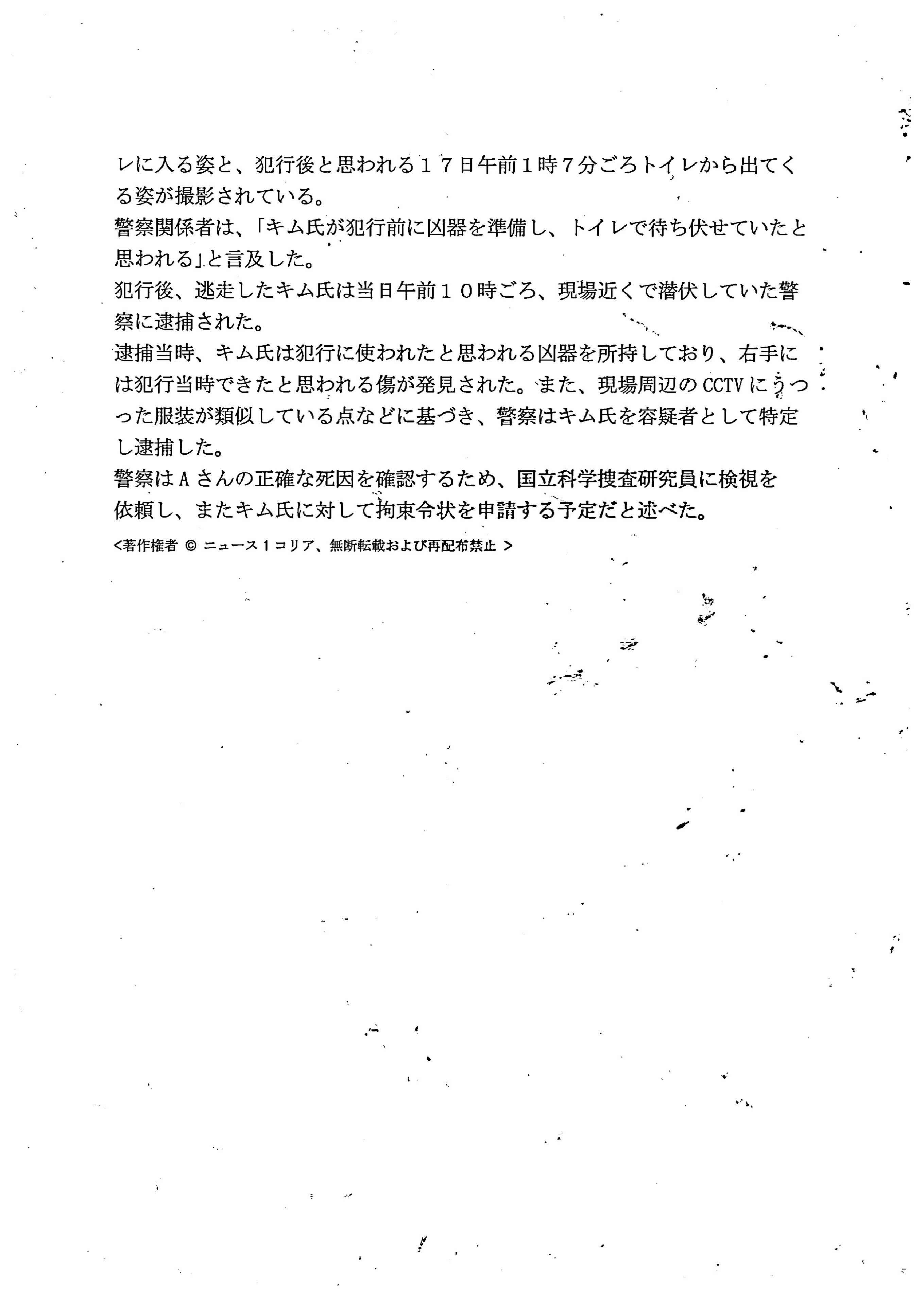 강남역 추모메세지 서울시민청 #337