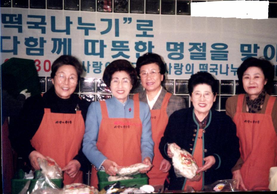 박영숙 사랑의 친구들 활동사진 #8