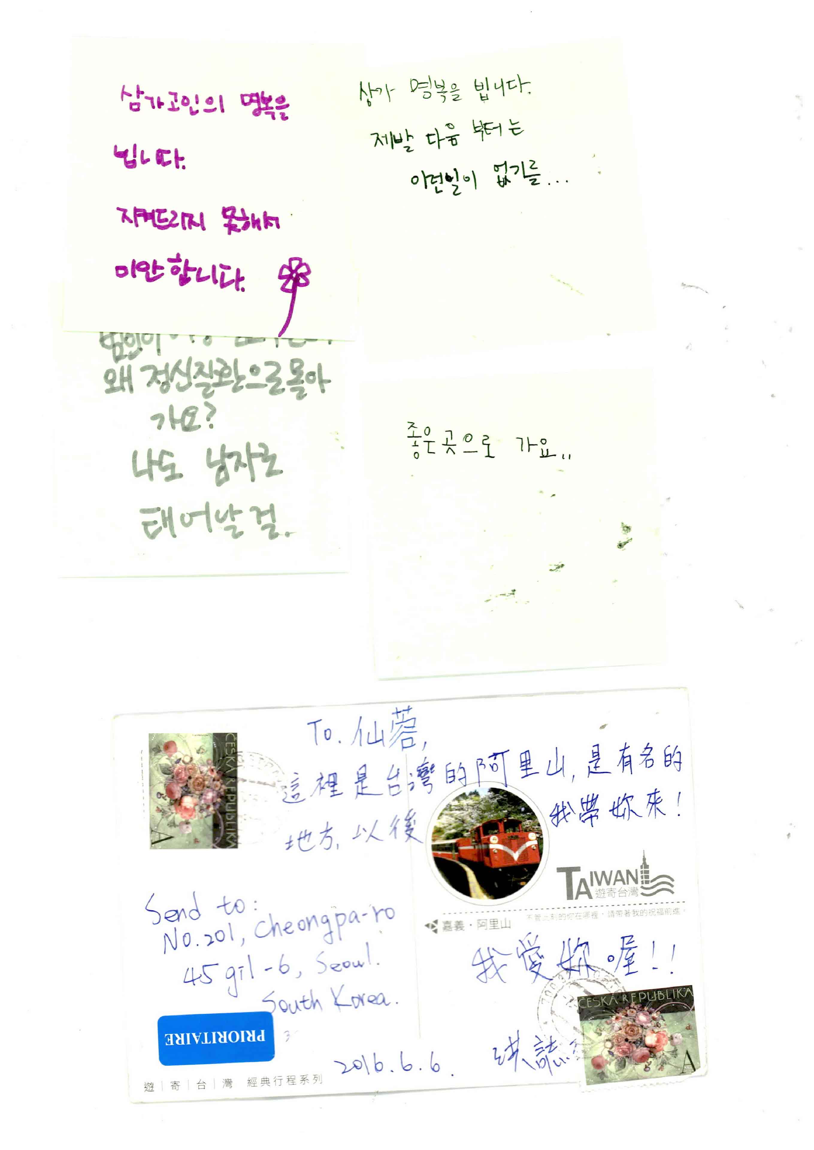 강남역 추모메세지 서울시민청 #588