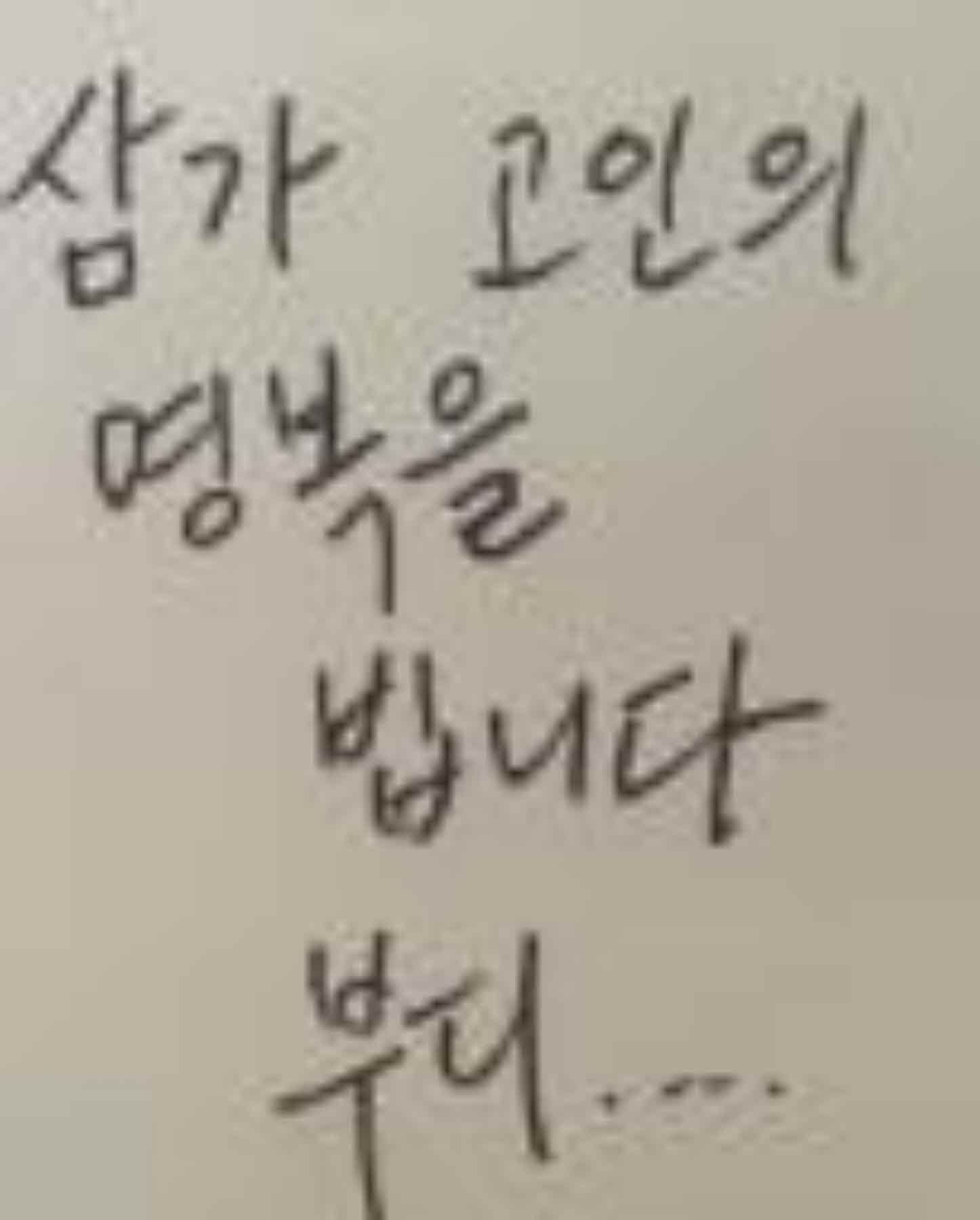 강남역 추모메세지 서울시민청 #237