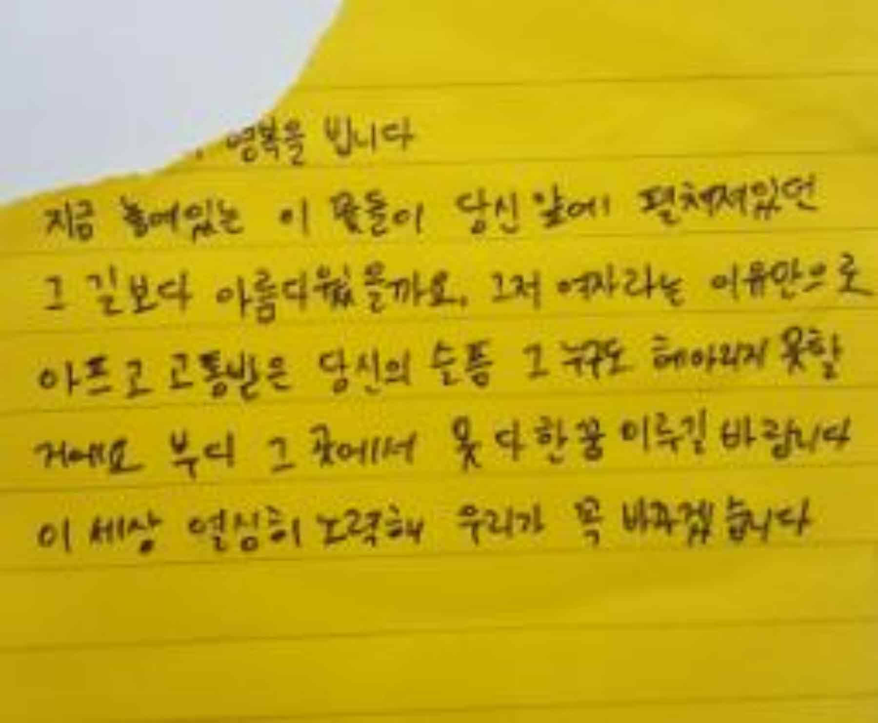강남역 추모메세지 서울시민청 #98