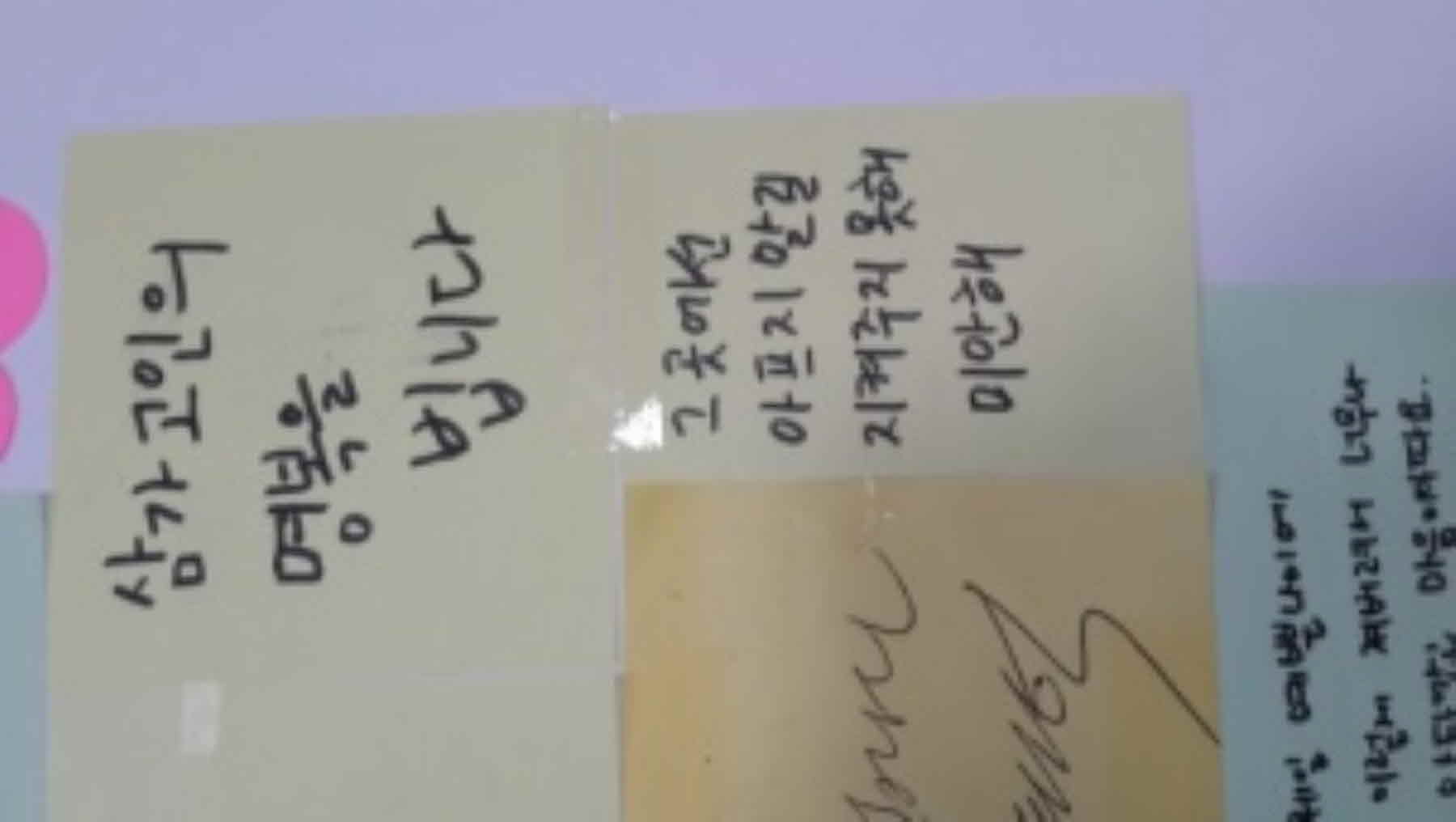 강남역 추모메세지 강남역 #315