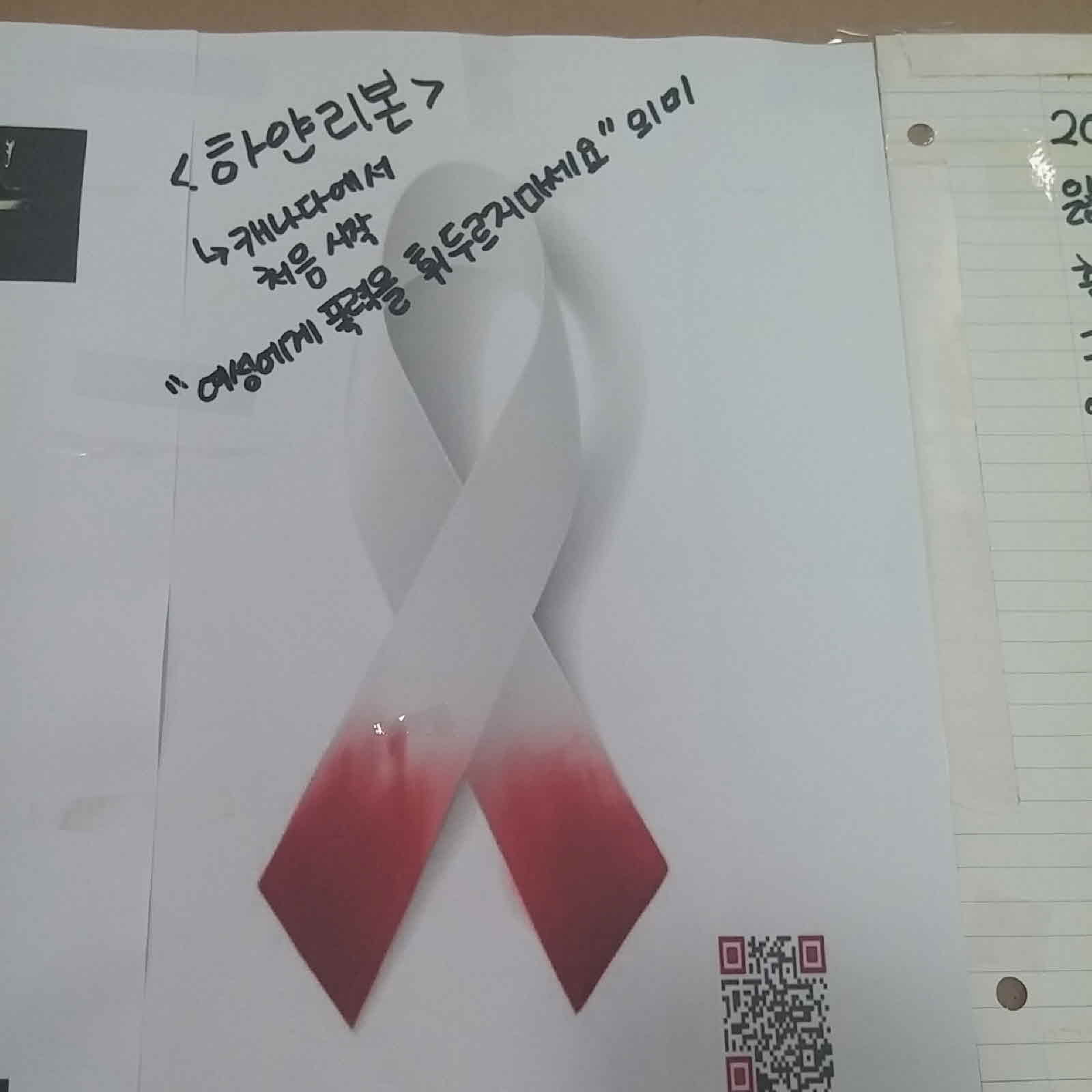 강남역 추모메세지 대구지역 #20