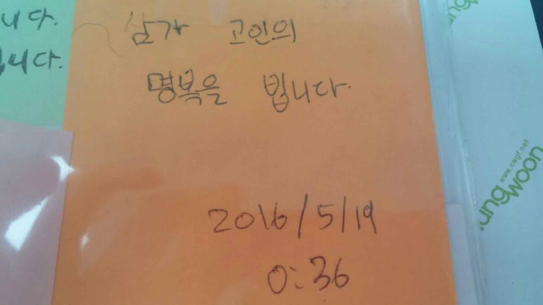 강남역 추모메세지 서울시민청 #503