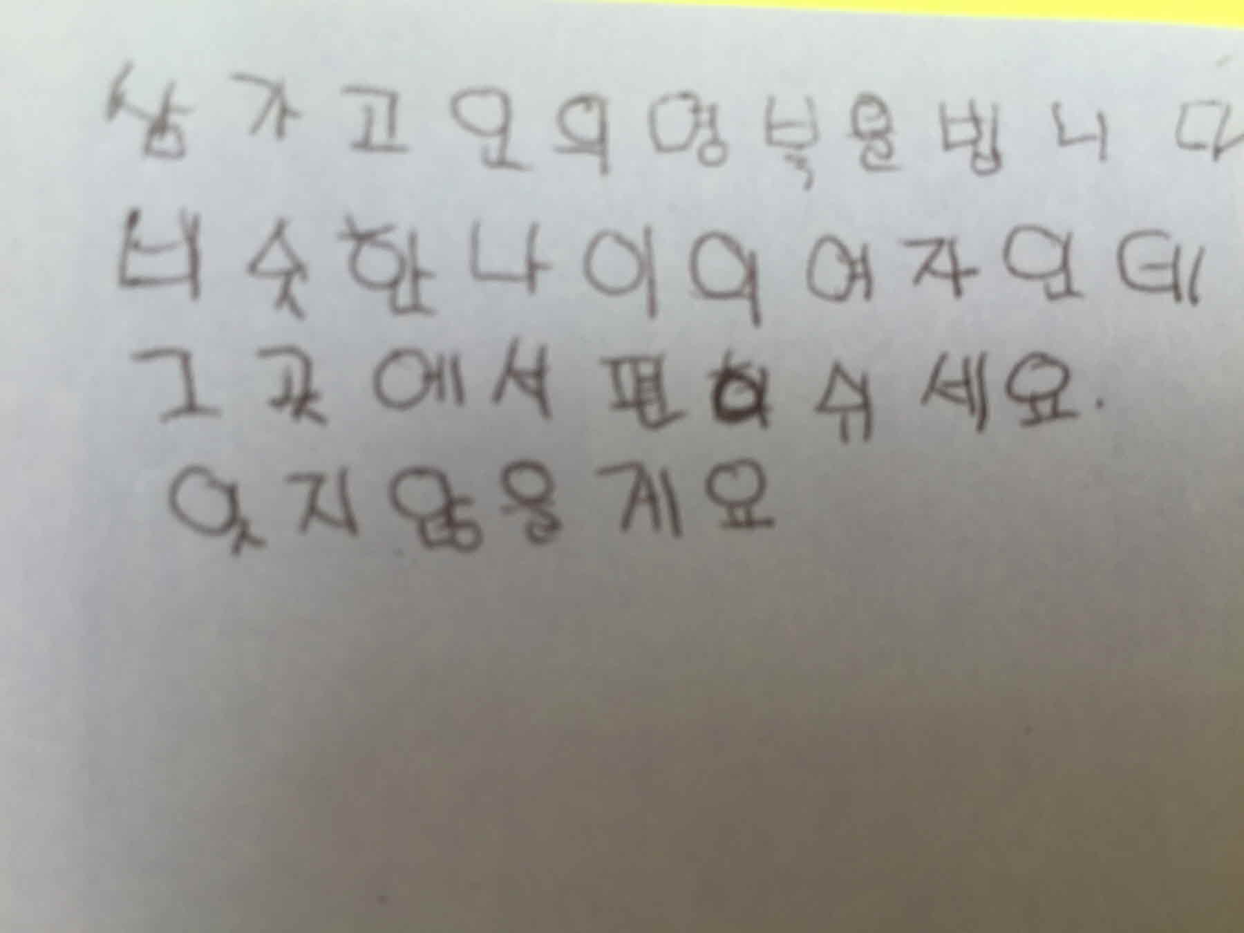 강남역 추모메세지 서울시민청 #1