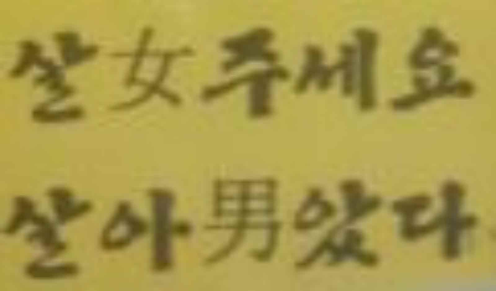 강남역 추모메세지 대전지역 #12