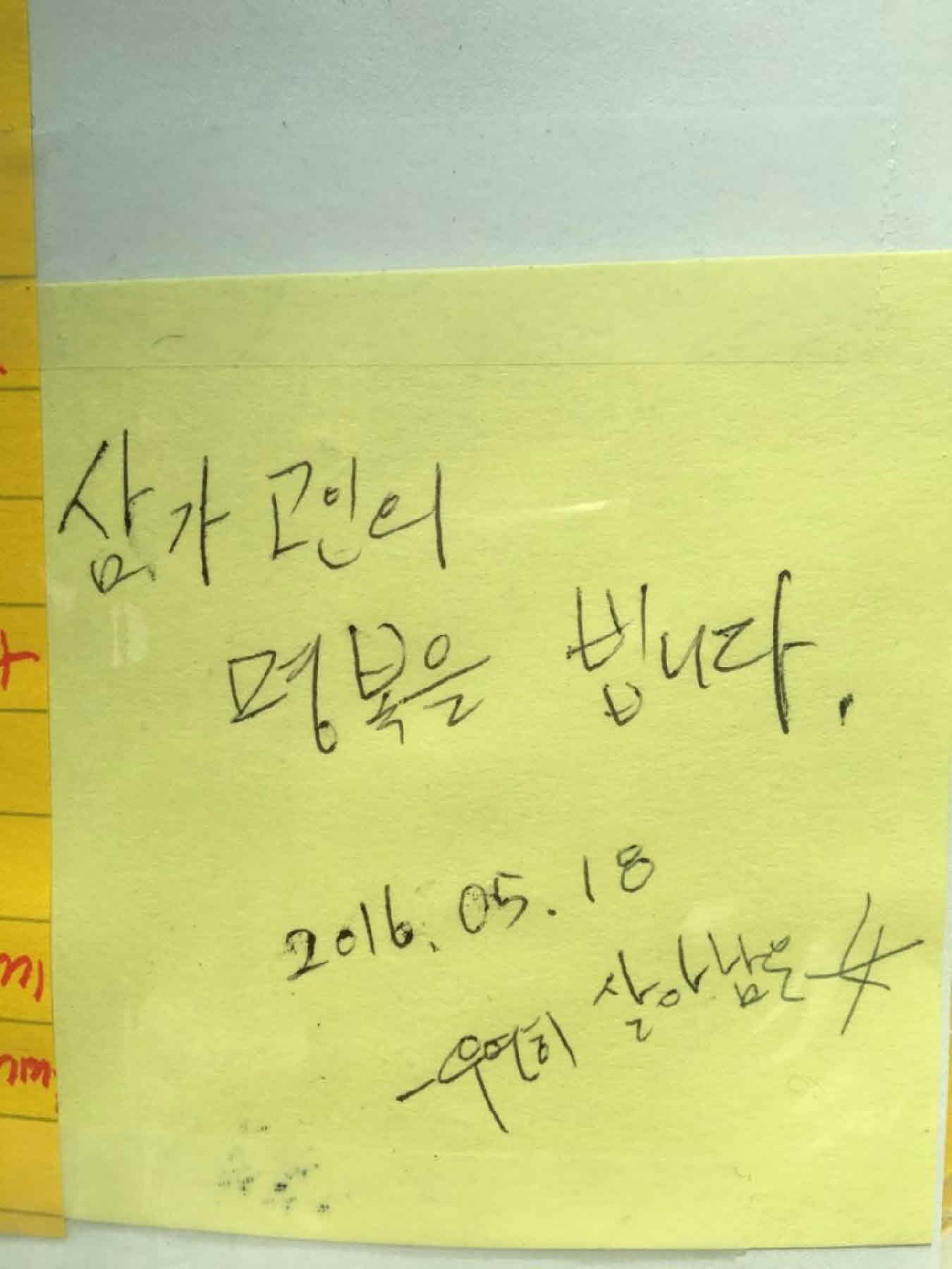 강남역 추모메세지 서울시민청 #150