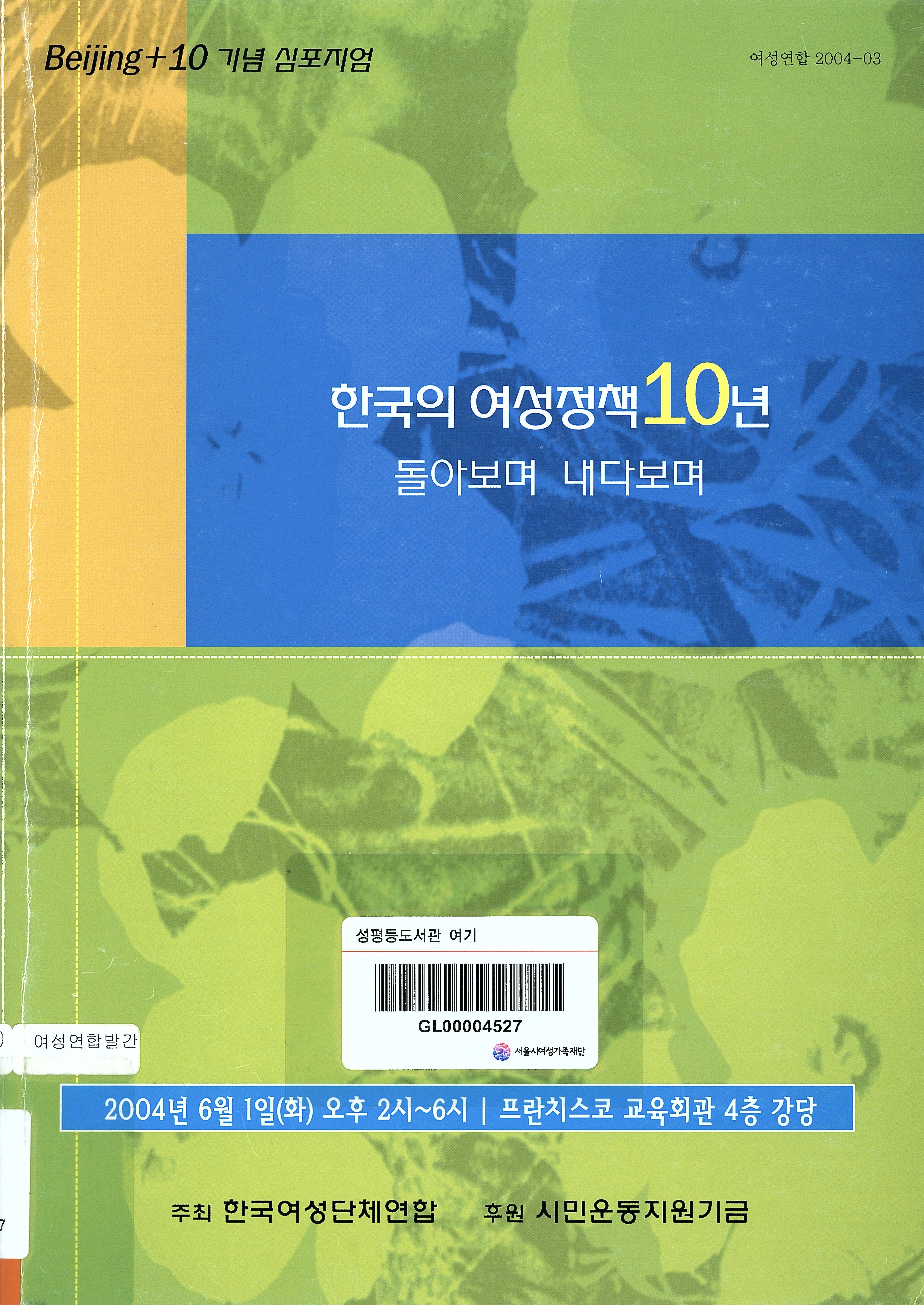 미리보기