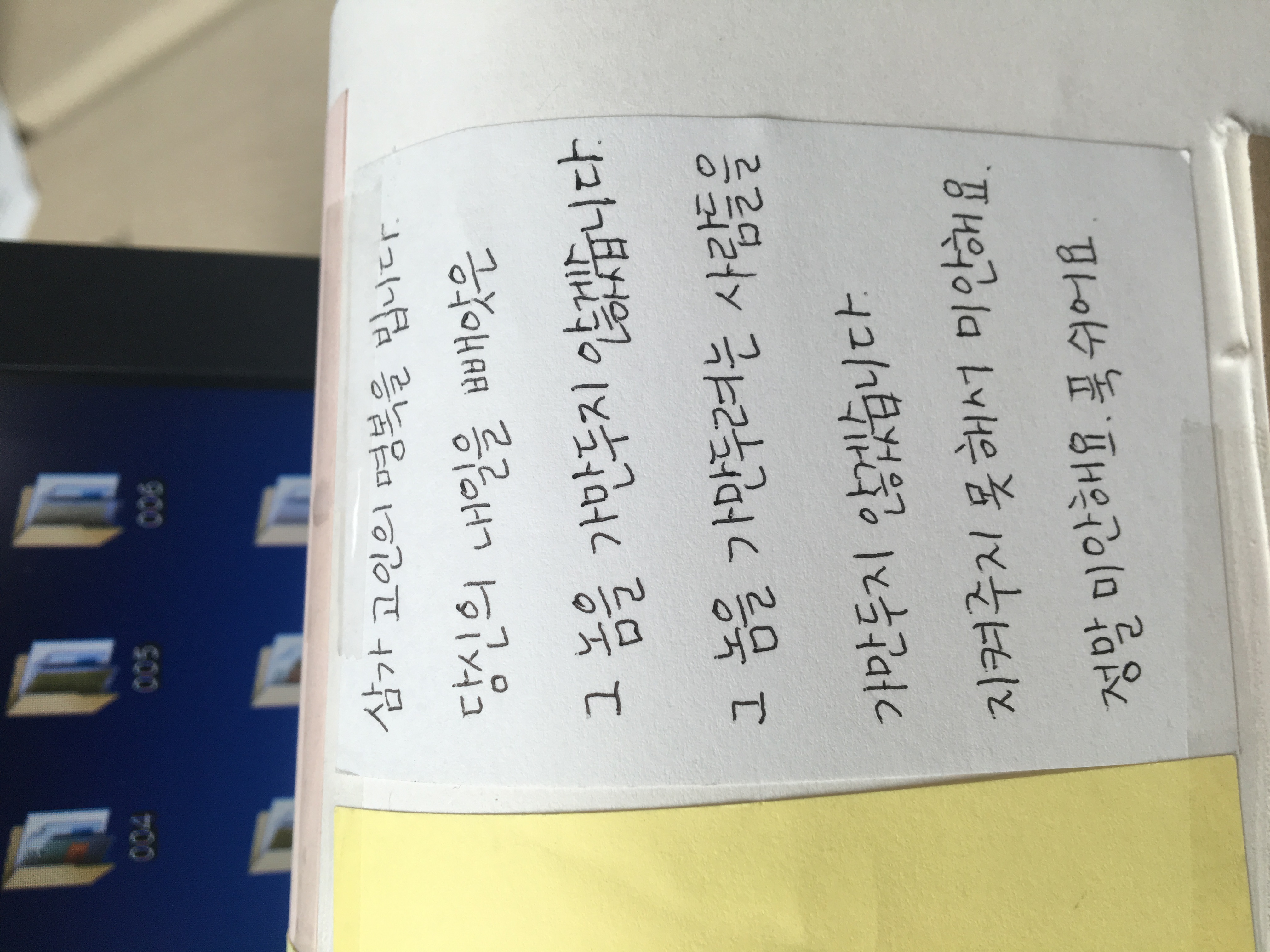 강남역 추모메세지 부산지역 #176