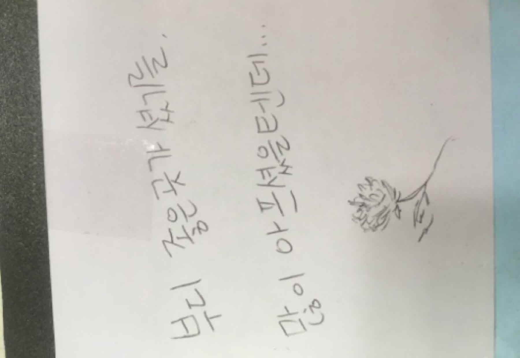 강남역 추모메세지 강남역 #53