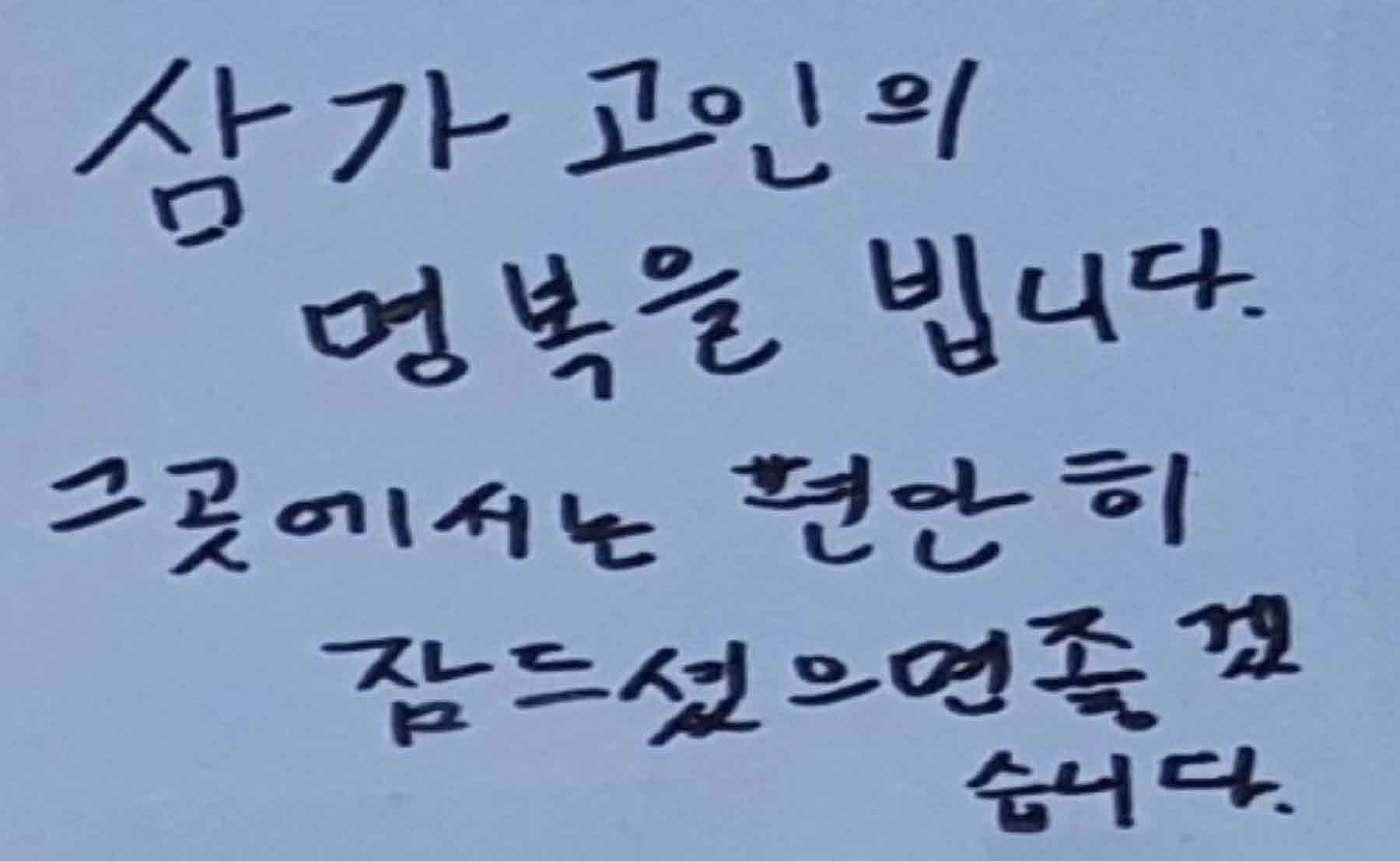 강남역 추모메세지 강남역 #149