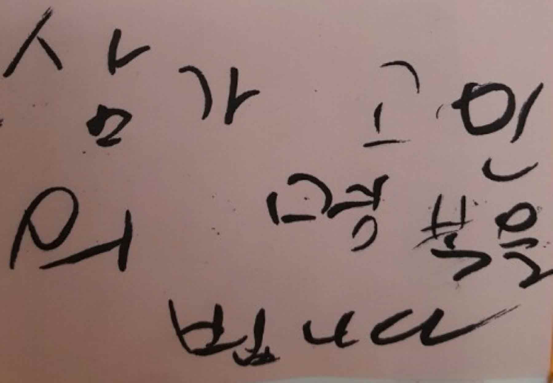 강남역 추모메세지 서울시민청 #222