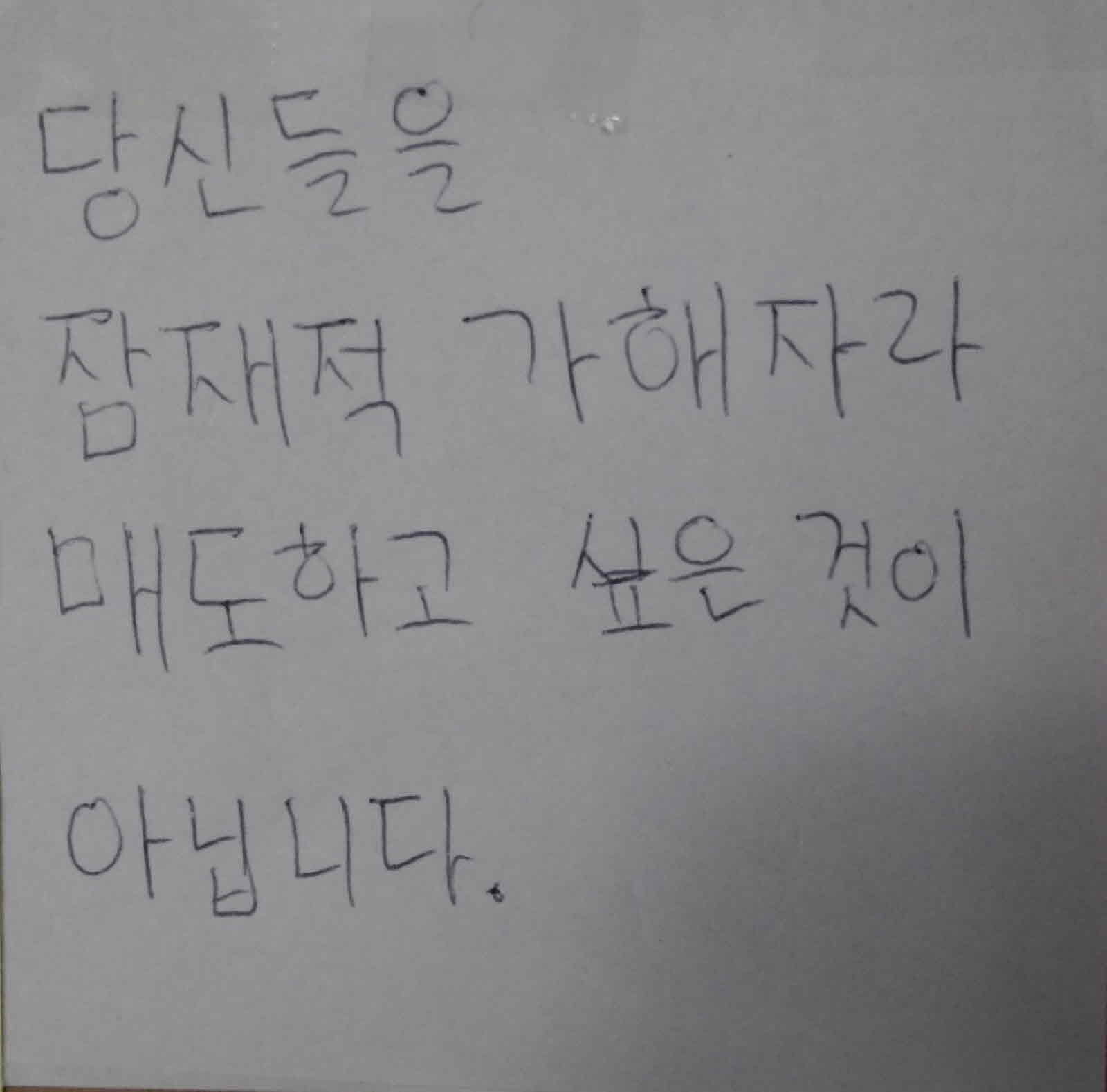 강남역 추모메세지 대구지역 #13