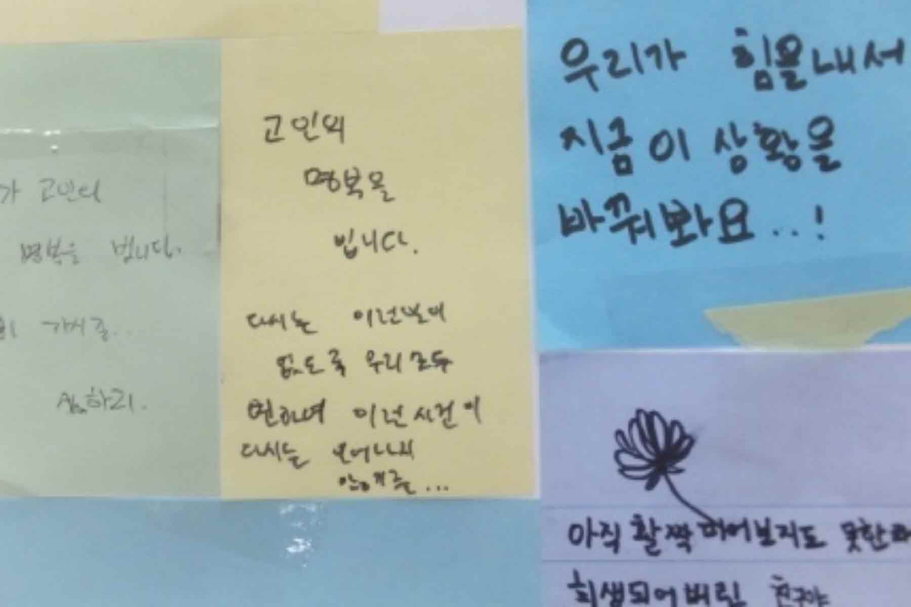 강남역 추모메세지 강남역 #280