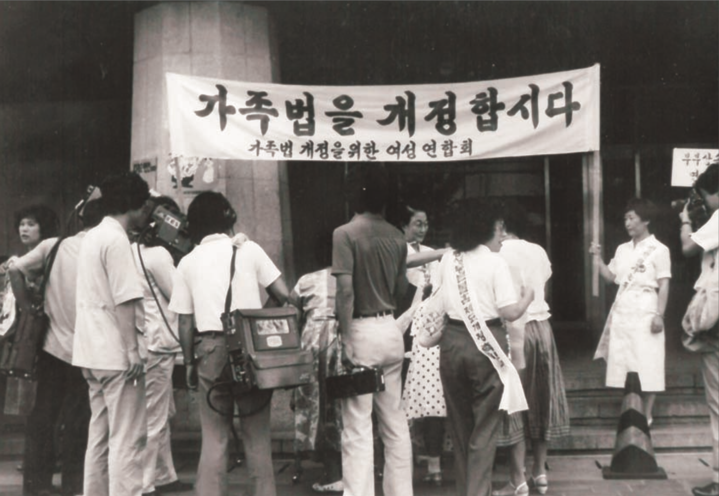 가족법 개정을 위한 여성연합회의 가족법 개정을 위한 가두캠페인 서명을 받는 상담소 이태영 소장과 직원, 회원들 #1