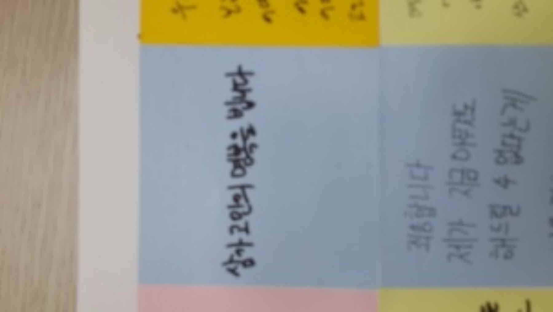 강남역 추모메세지 강남역 #322