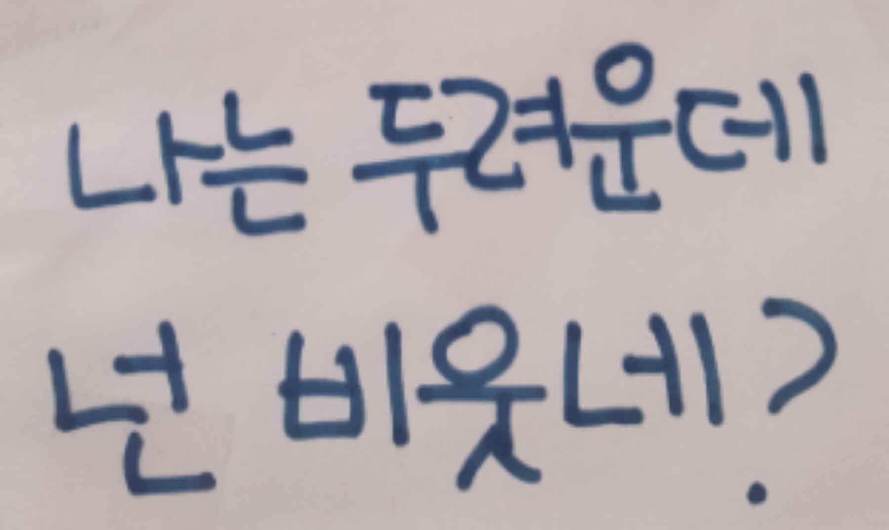 강남역 추모메세지 강남역 #352