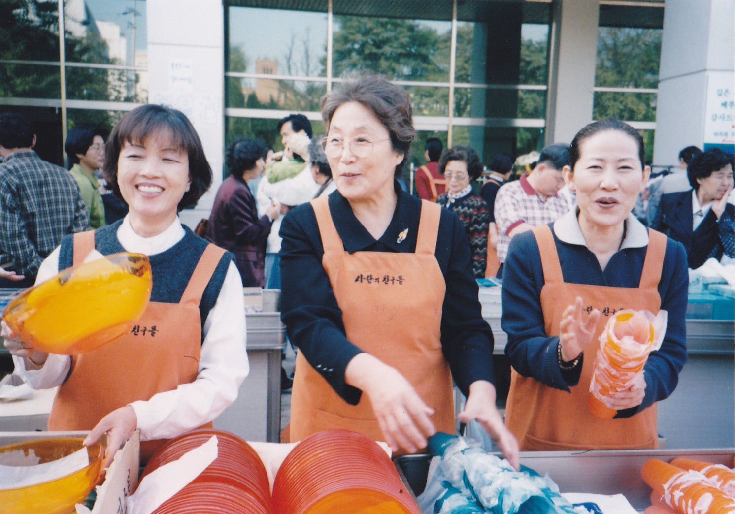 박영숙 사랑의 친구들 활동사진 #4