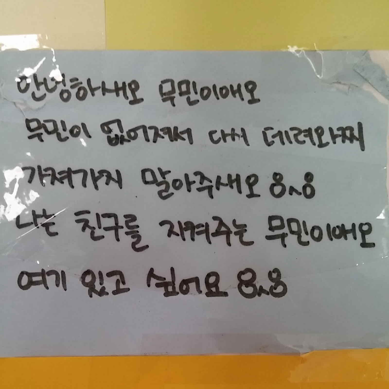강남역 추모메세지 대구지역 #85