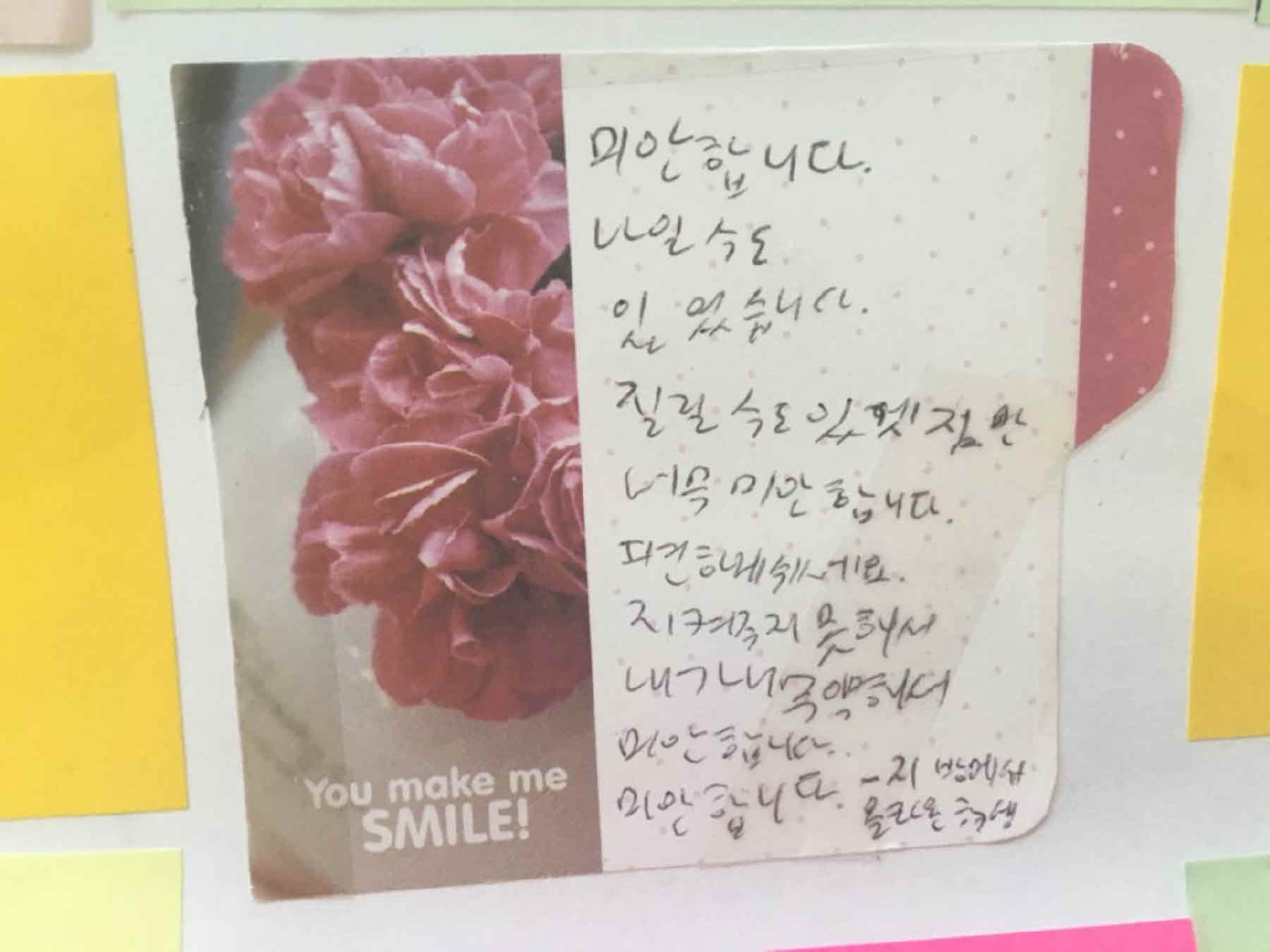 강남역 추모메세지 서울시민청 #133