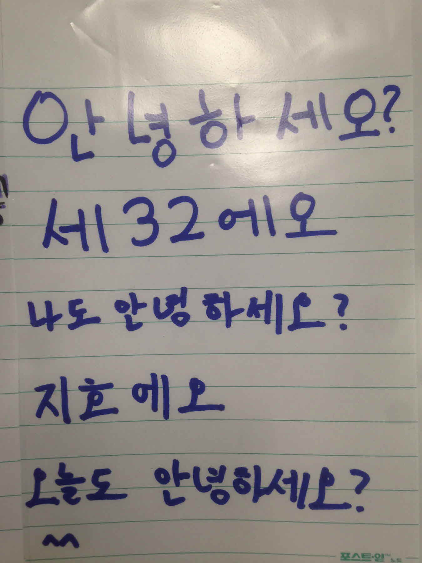 강남역 추모메세지 서울시민청 #313