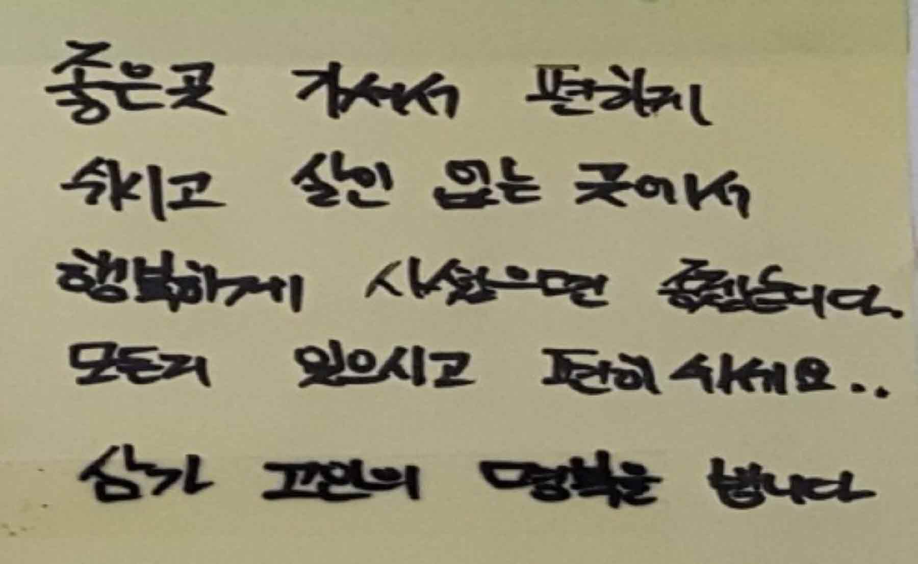 강남역 추모메세지 강남역 #164