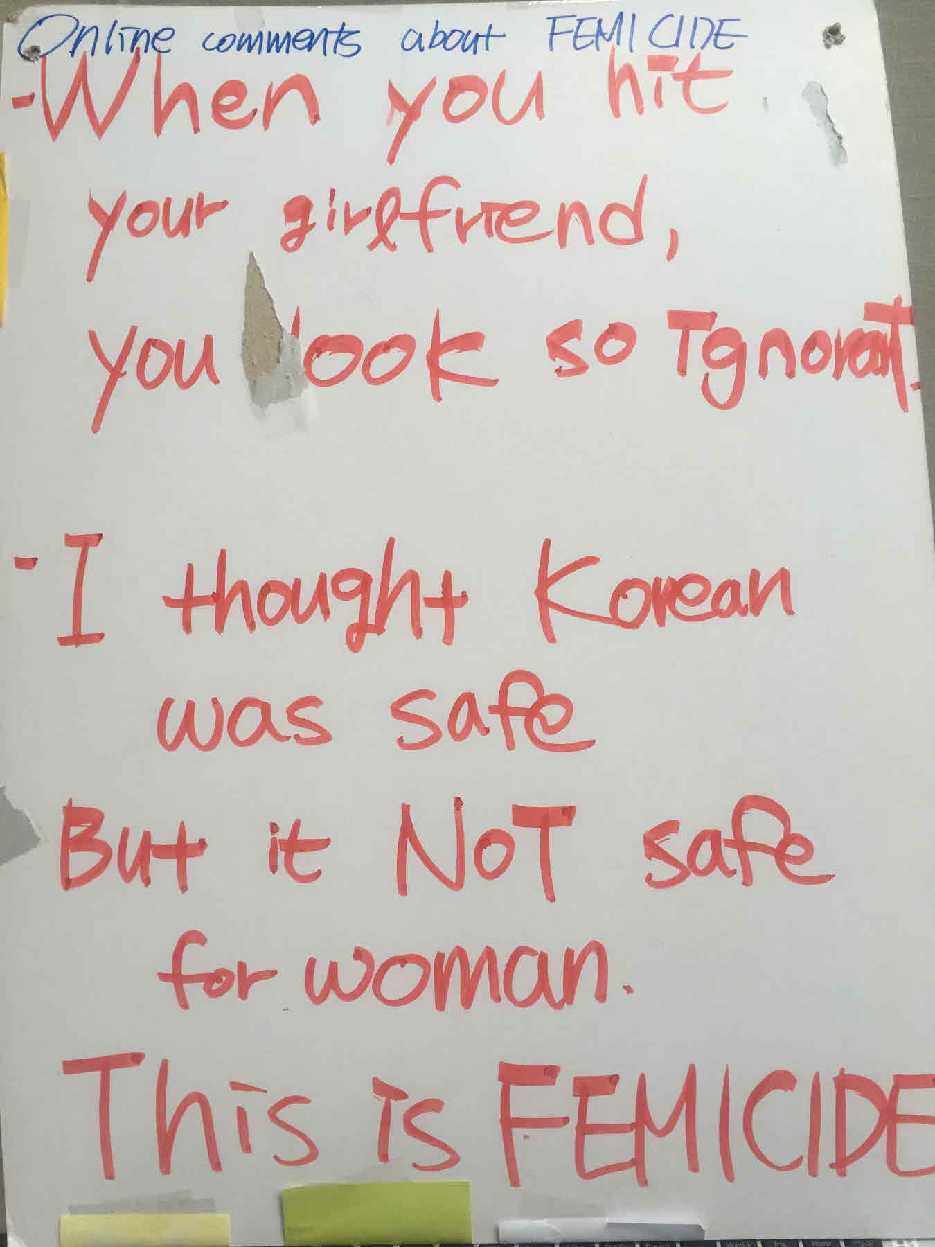 강남역 추모메세지 서울시민청 #50