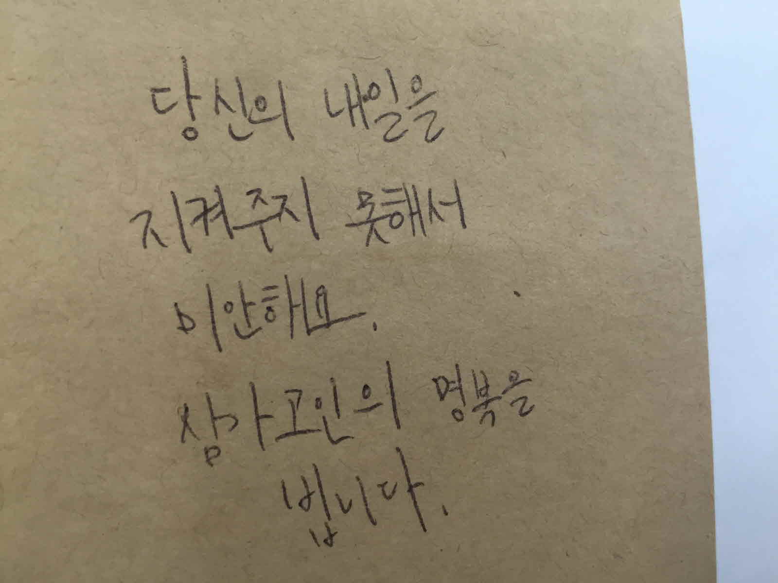 강남역 추모메세지 대구지역 #28