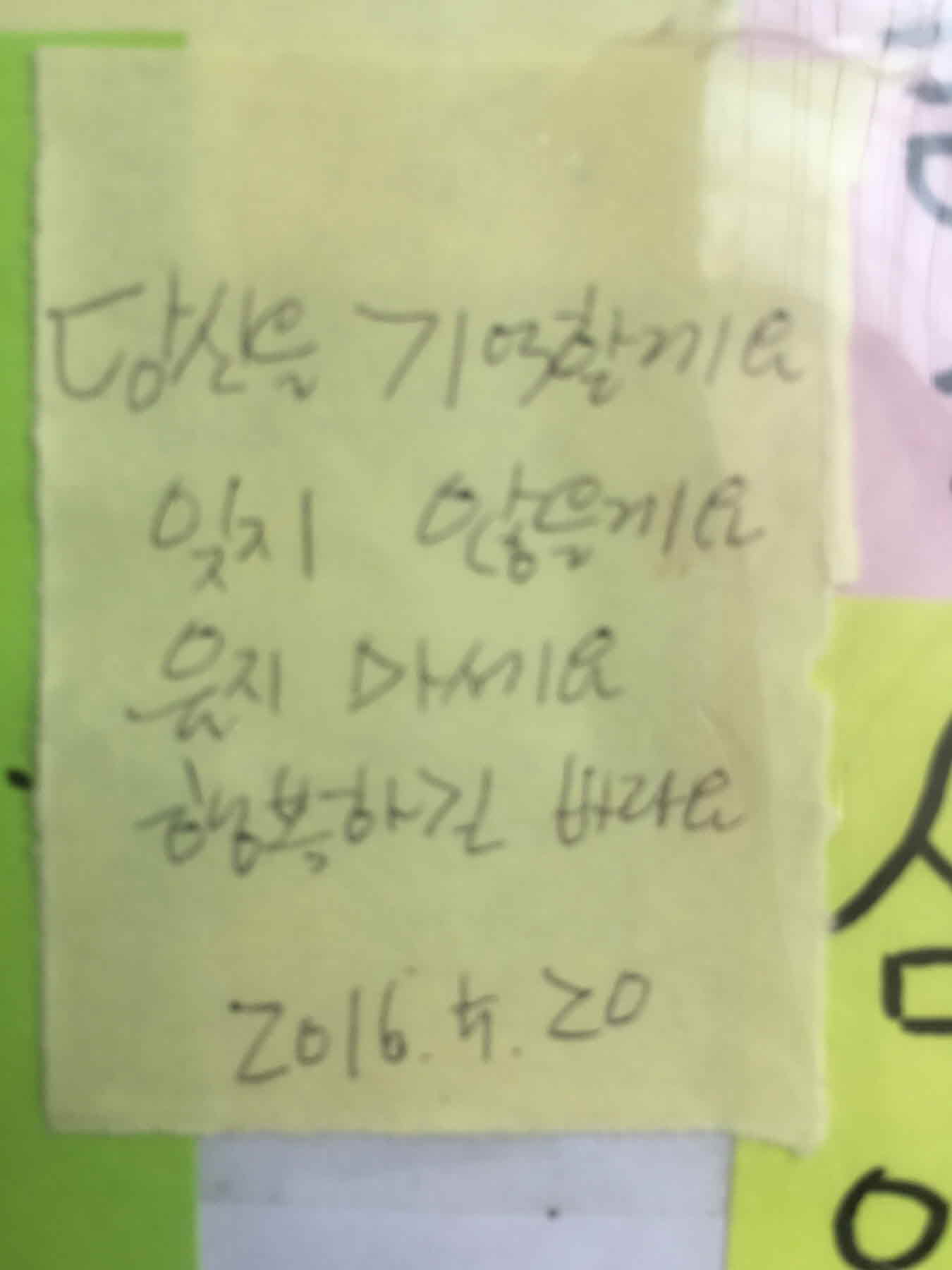 강남역 추모메세지 서울시민청 #342