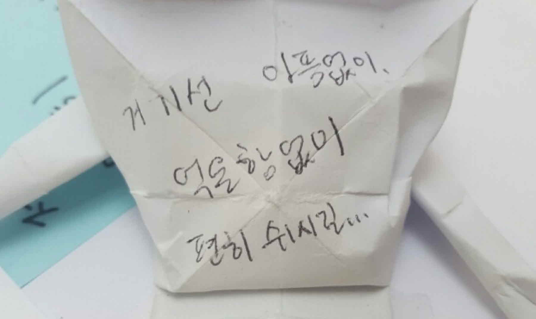 강남역 추모메세지 서울시민청 #255