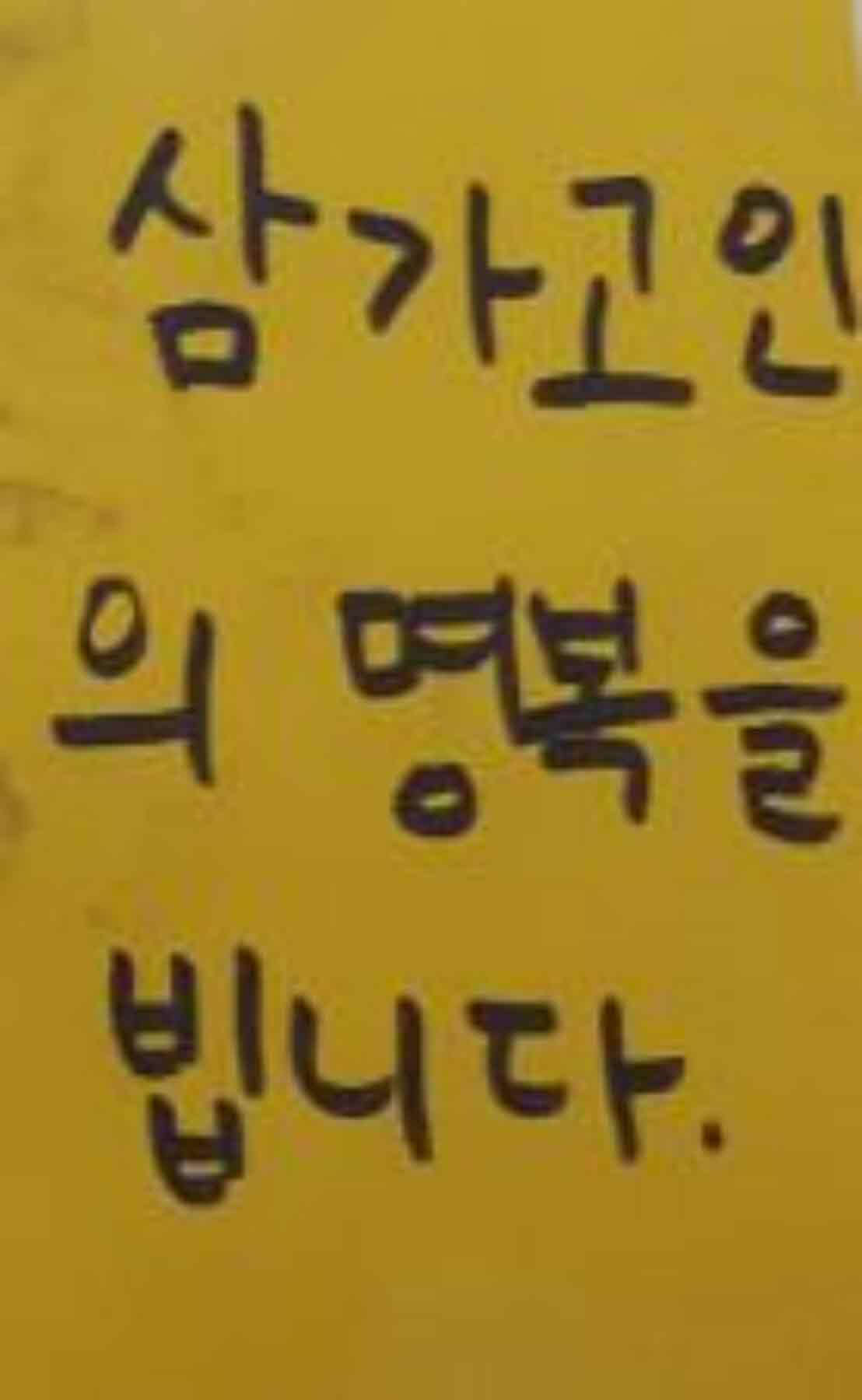 강남역 추모메세지 서울시민청 #231