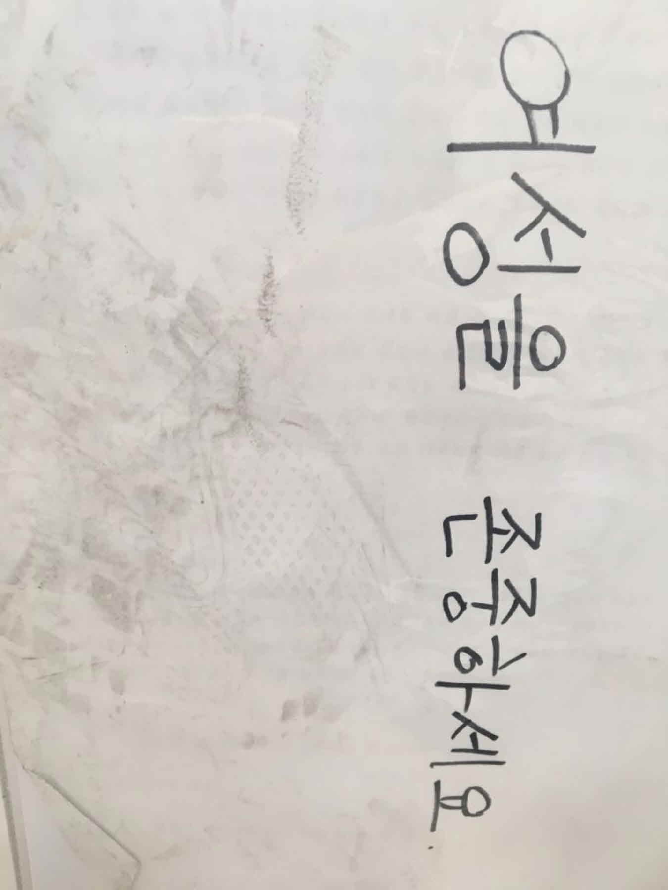 강남역 추모메세지 서울시민청 #166