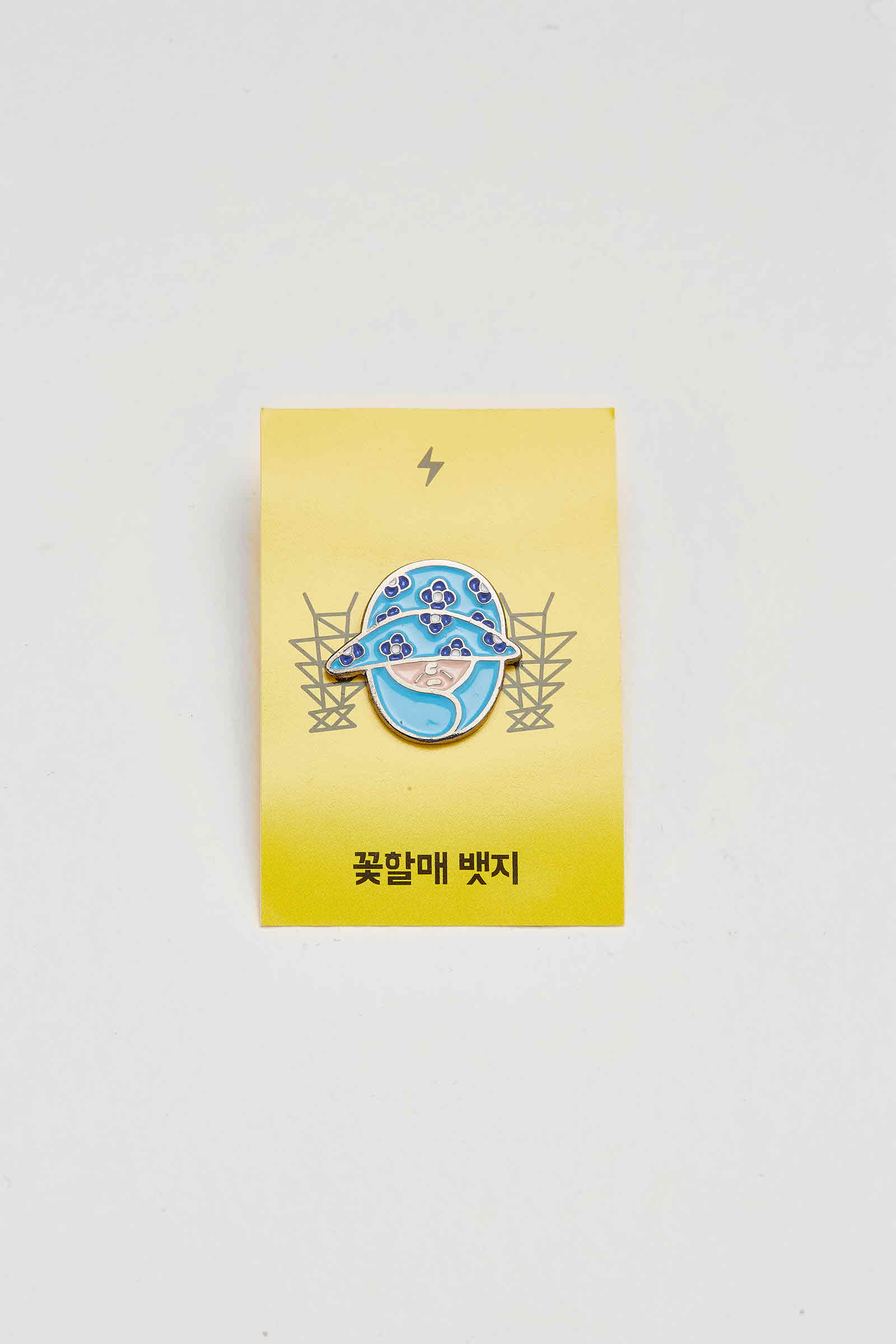 꽃할매 배지