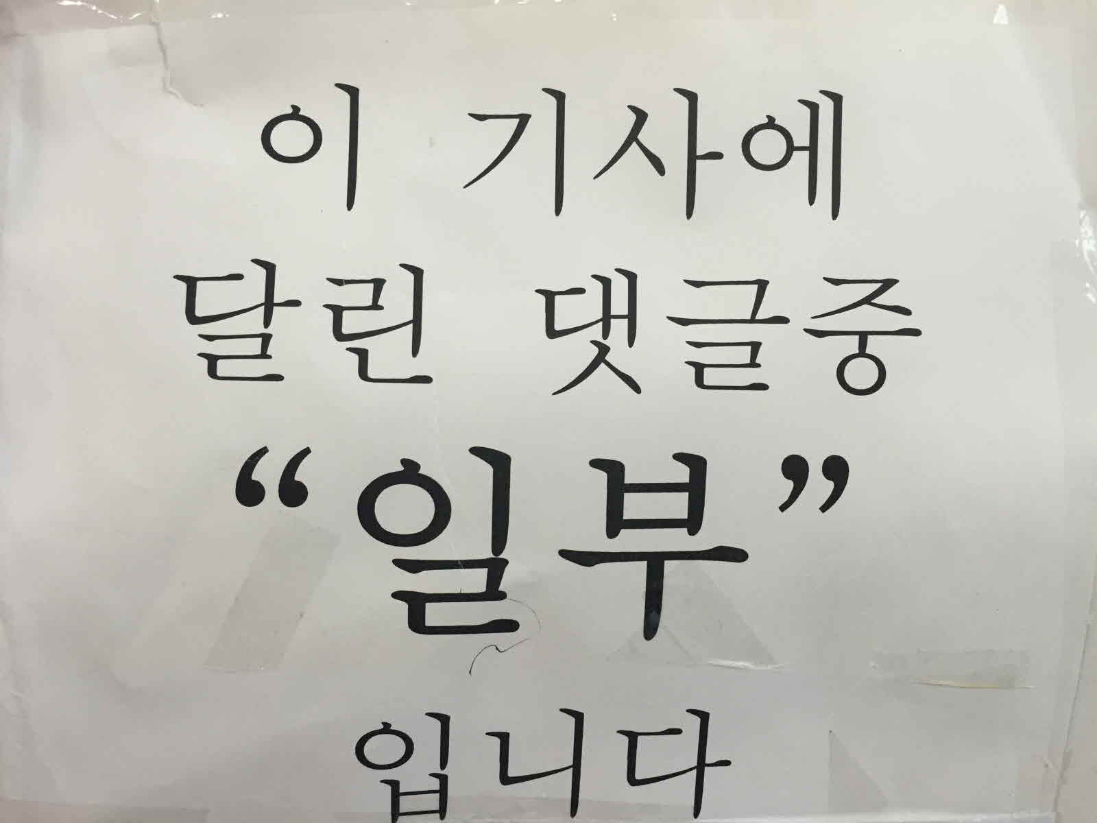 강남역 추모메세지 대구지역 #37