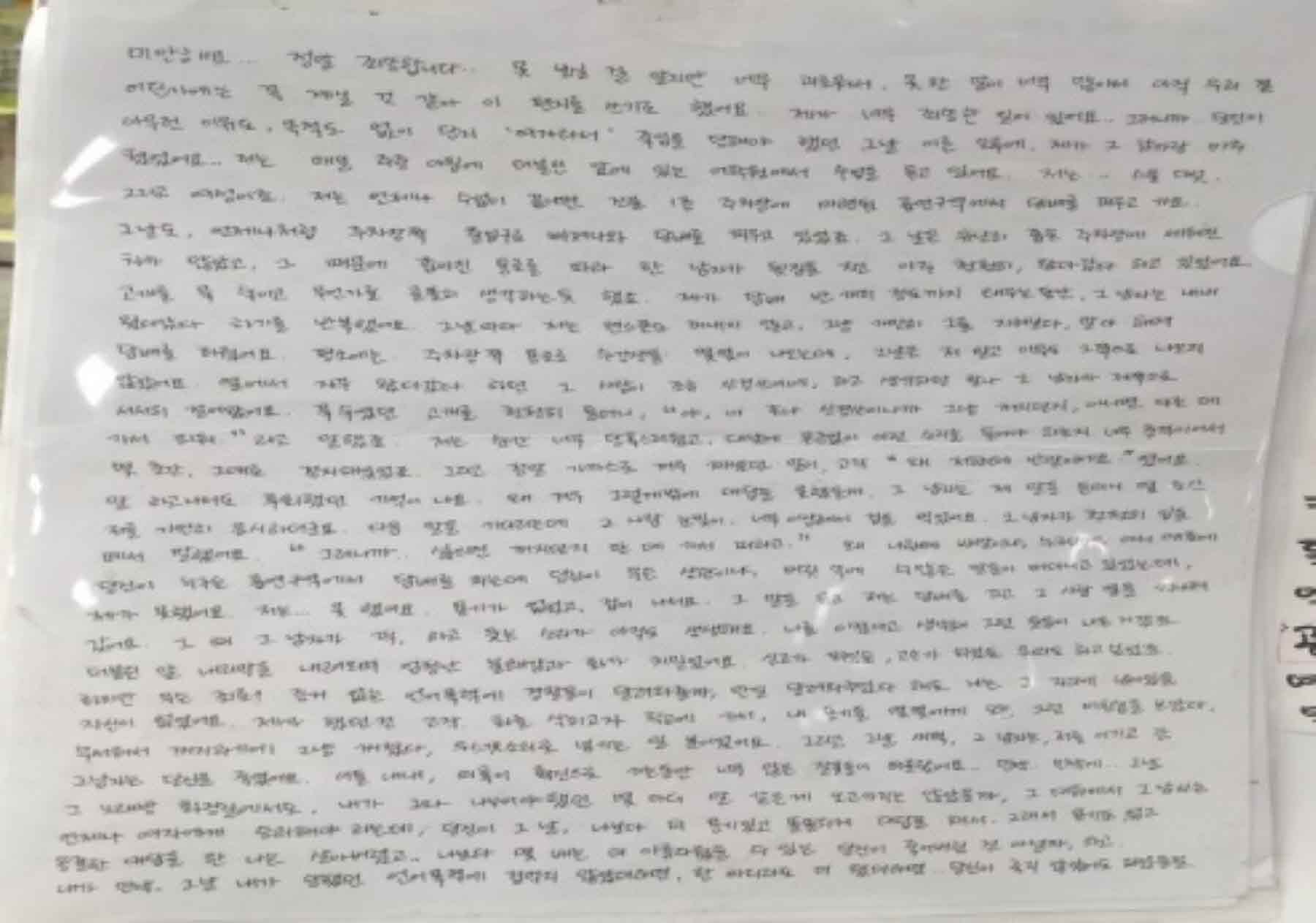 강남역 추모메세지 강남역 #173