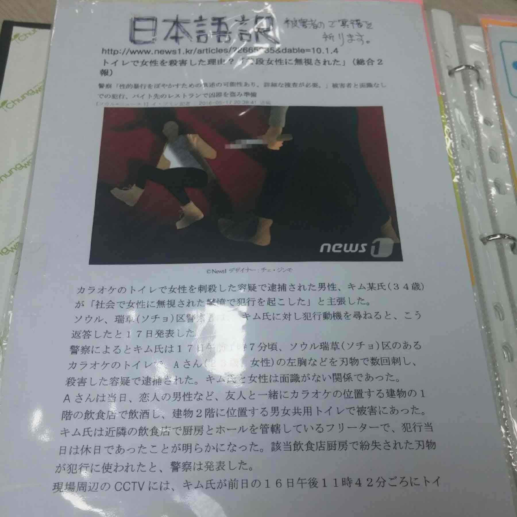 강남역 추모메세지 서울시민청 #537