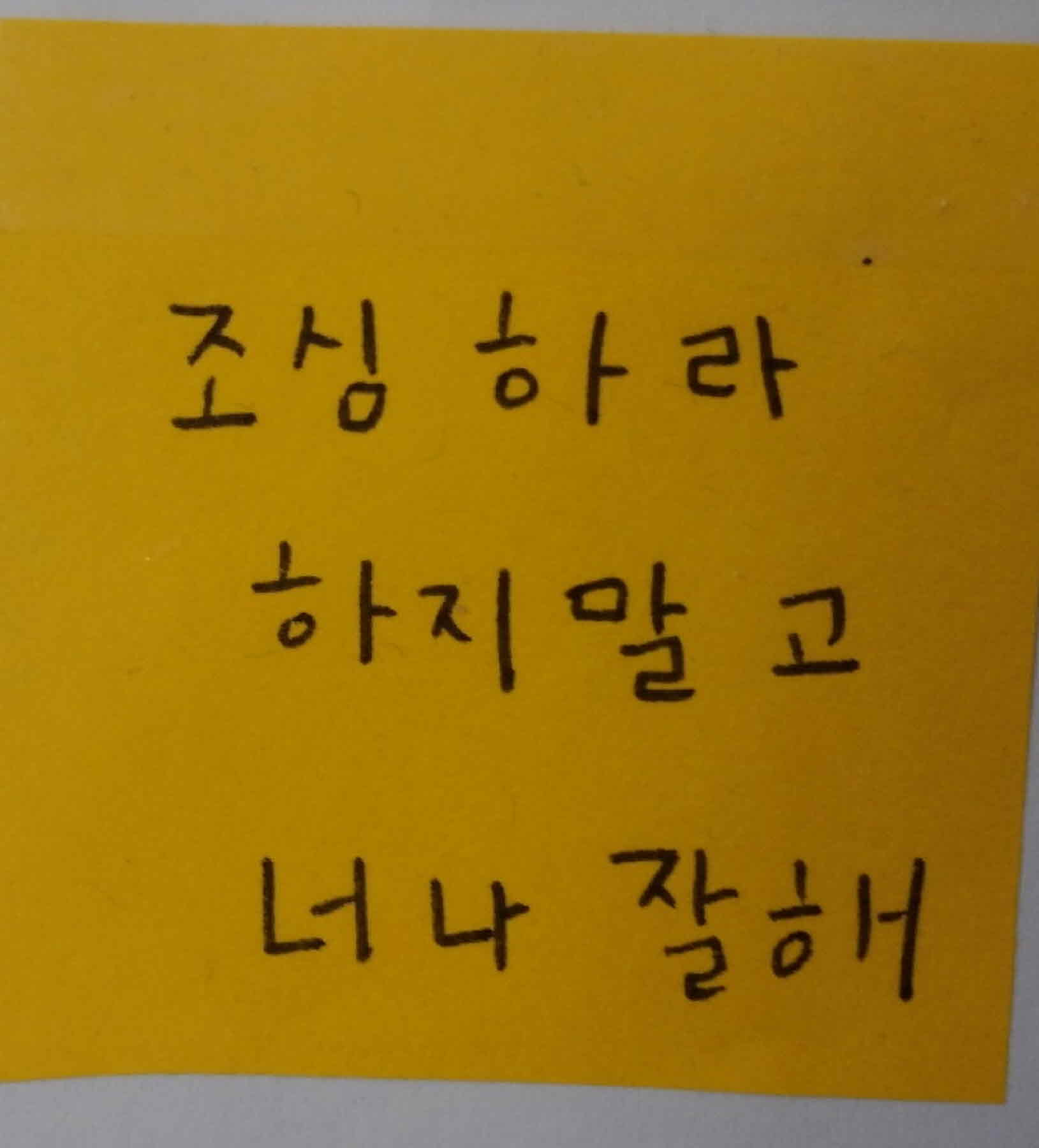 강남역 추모메세지 서울시민청 #477