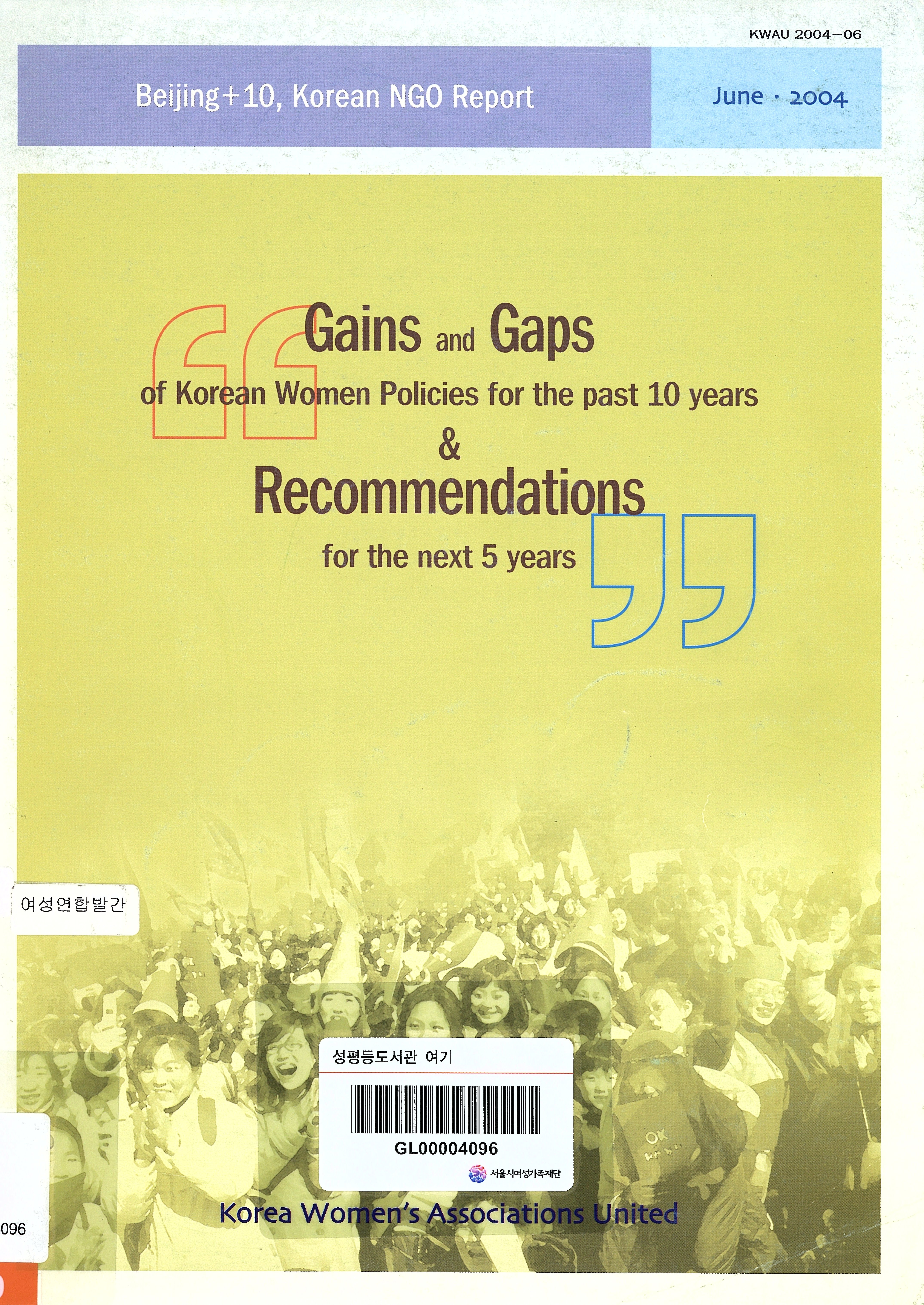 Beijing+10, Korean NGO Report
Gains and Gaps of Korean Women Policies for the past 10 years & Recommendations for the next 5 years