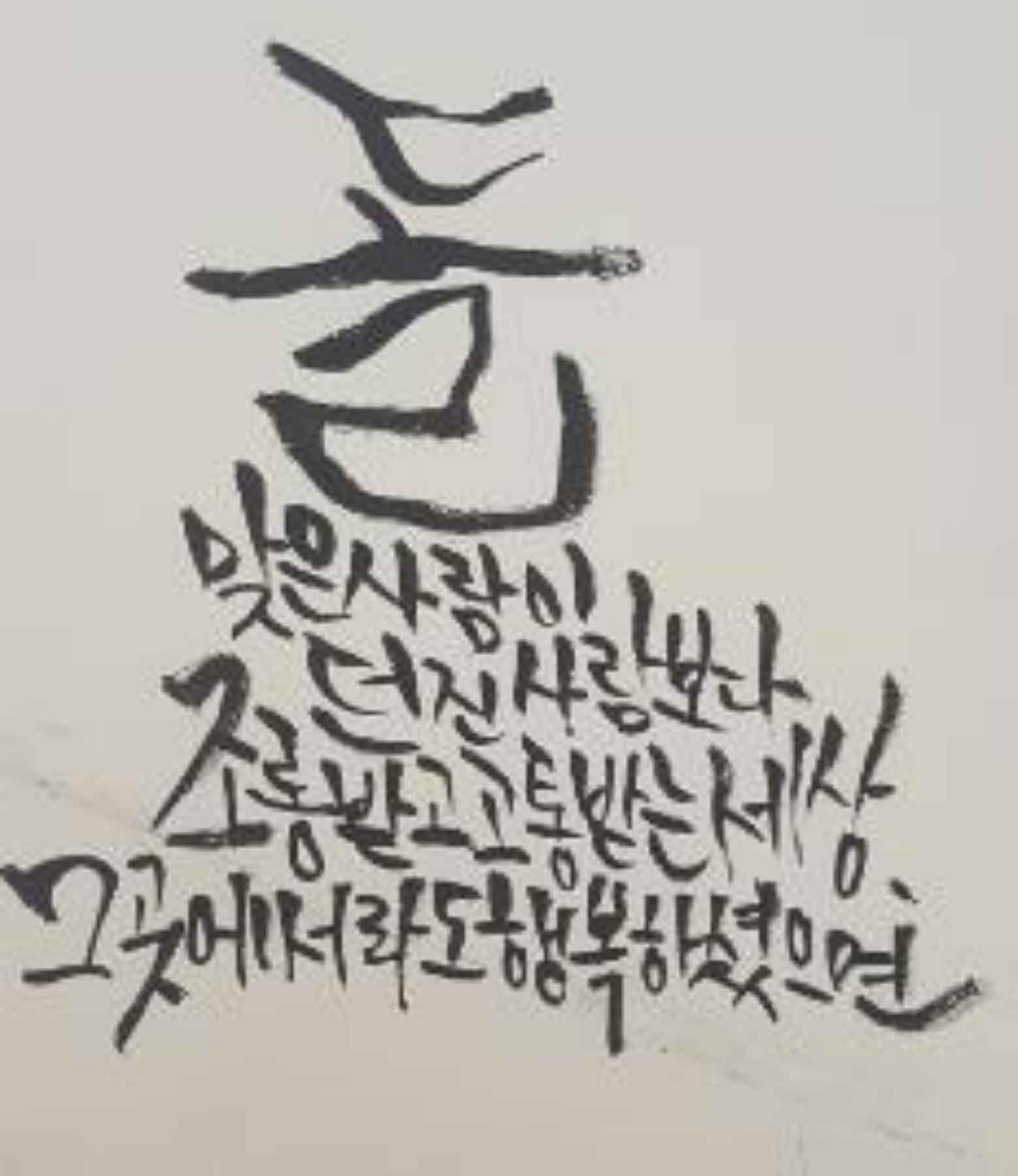 강남역 추모메세지 서울시민청 #239