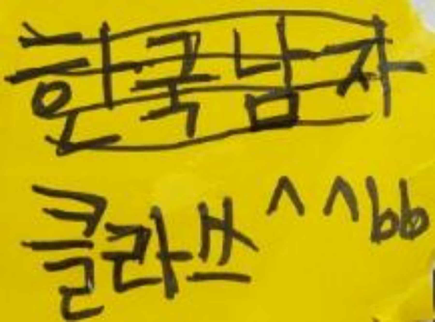 강남역 추모메세지 서울시민청 #87