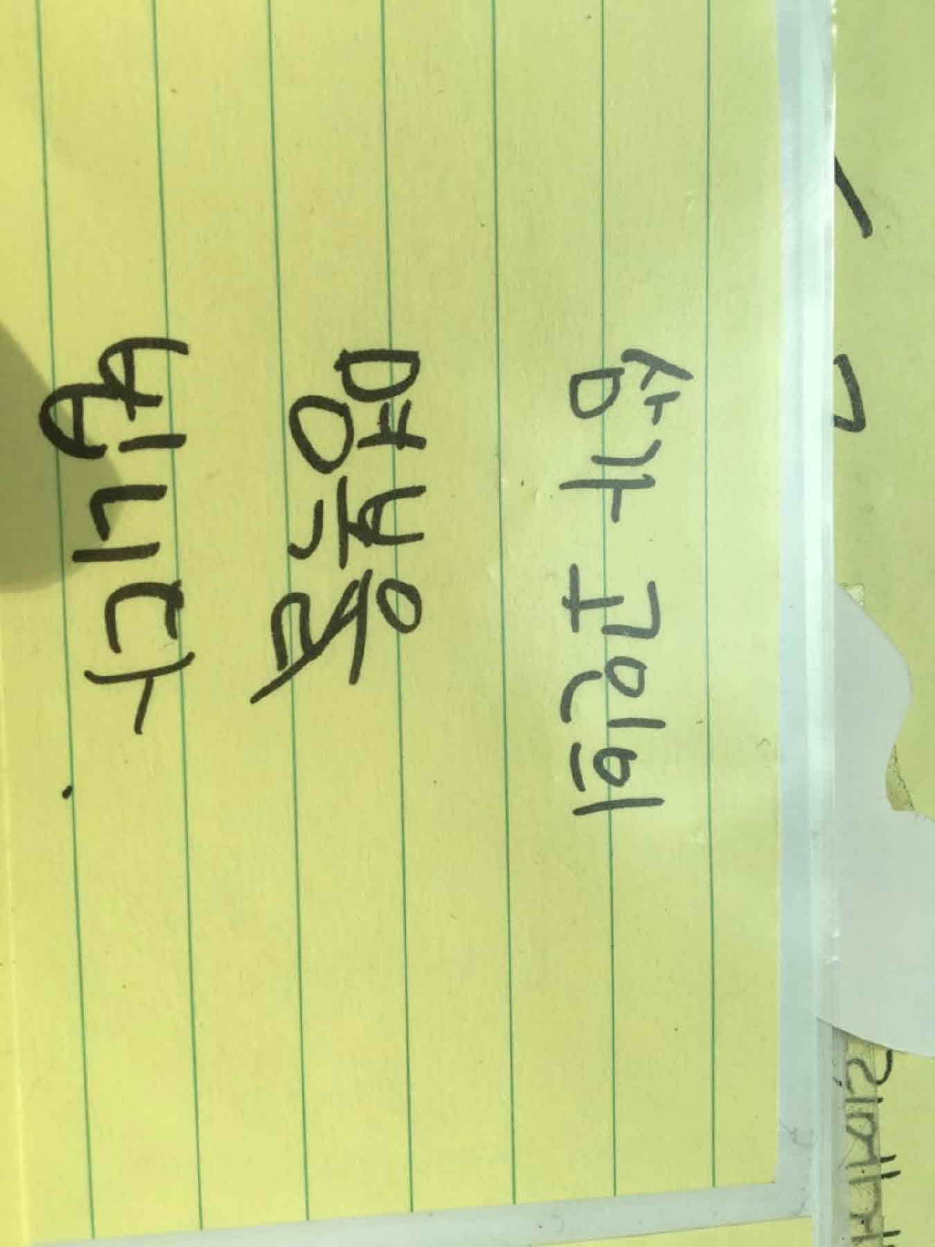강남역 추모메세지 서울시민청 #148