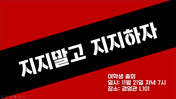 지지말고 지지하자
