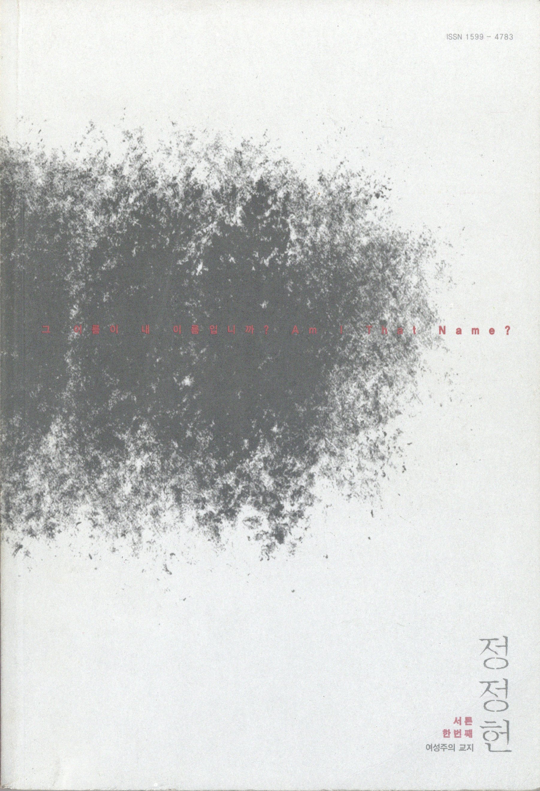 정정헌 31