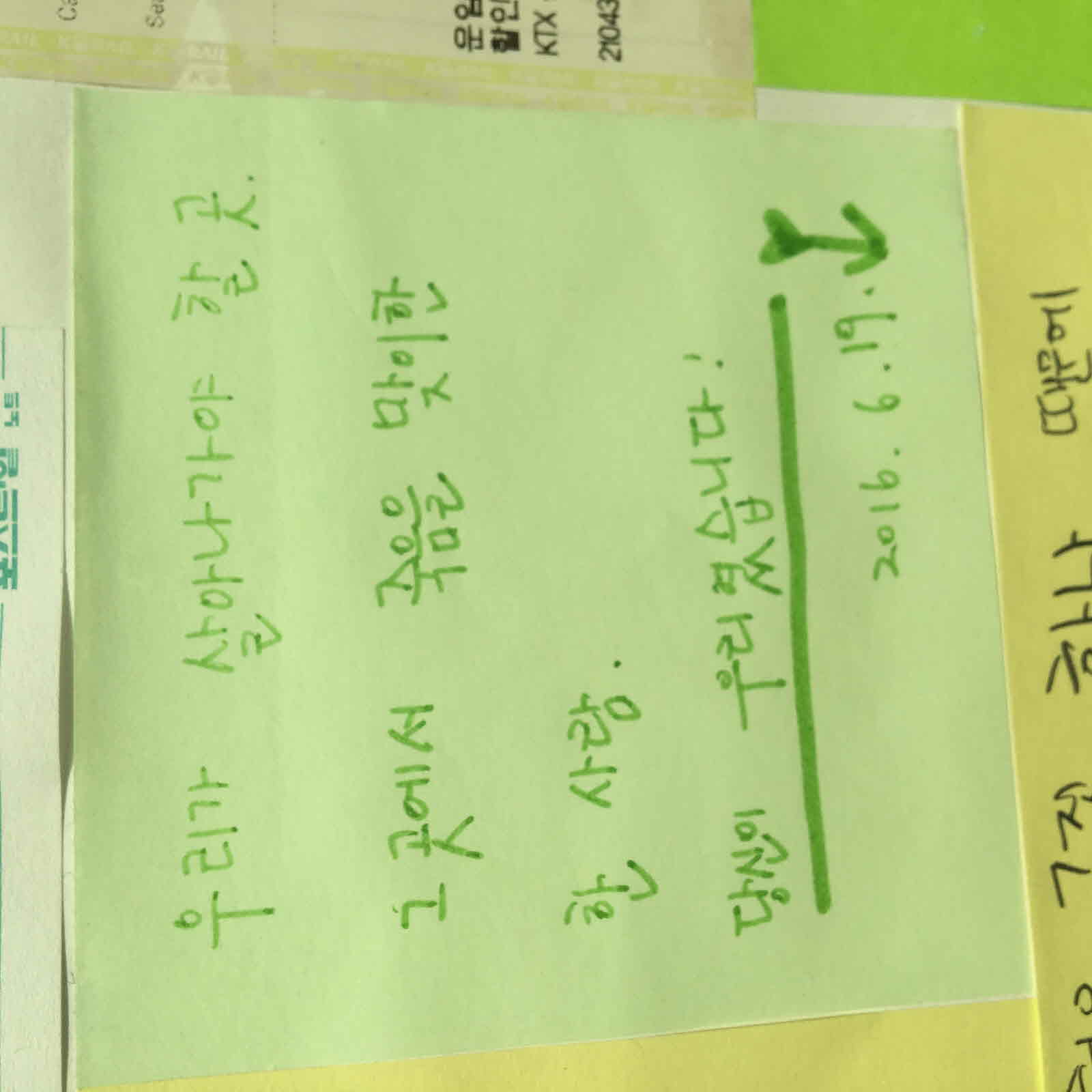 강남역 추모메세지 대구지역 #99
