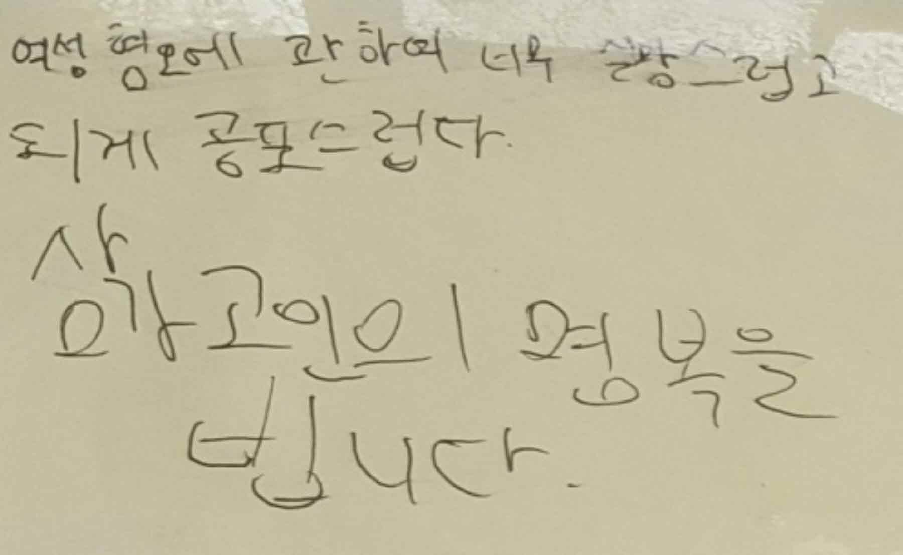 강남역 추모메세지 강남역 #110