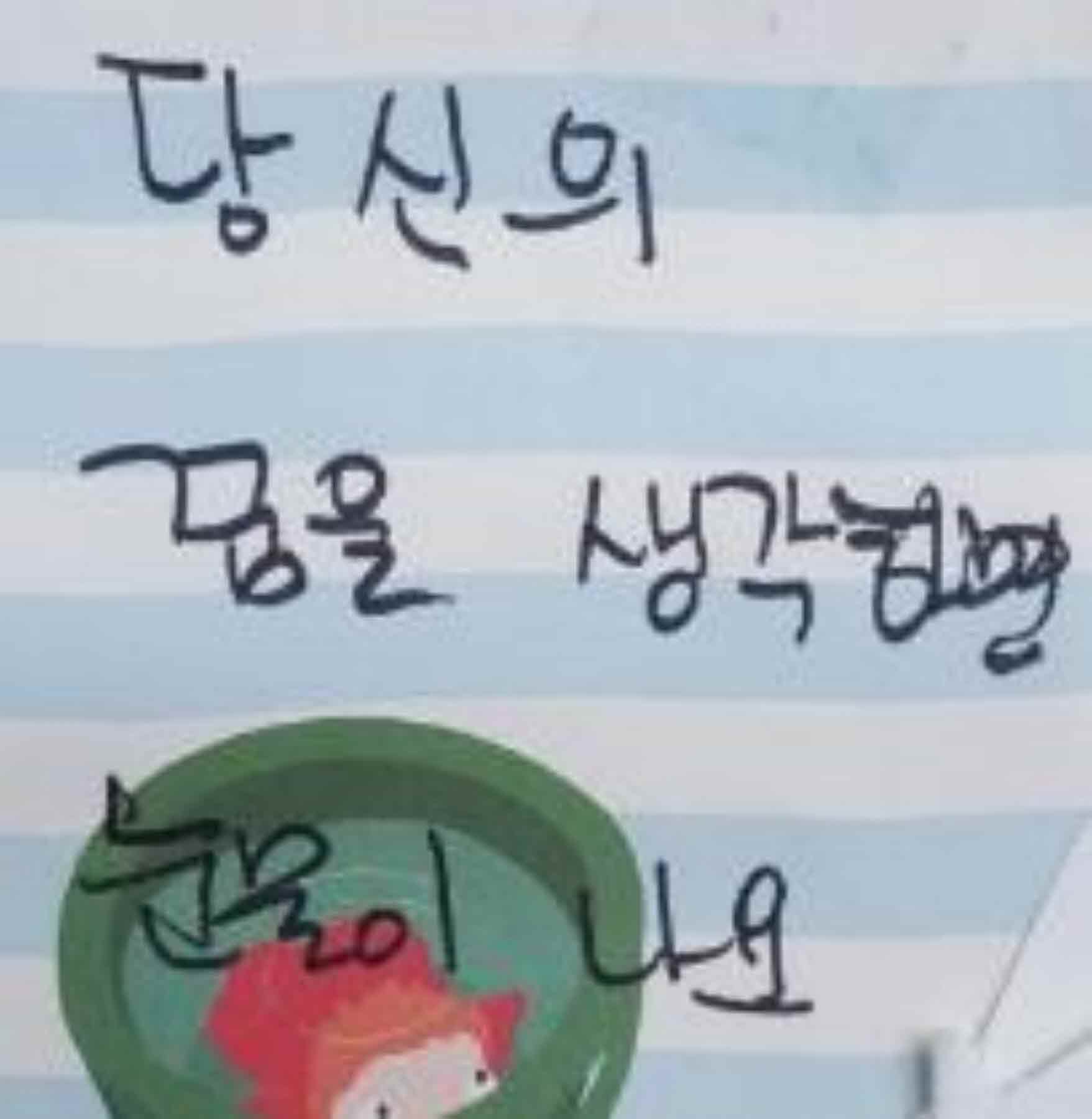 강남역 추모메세지 서울시민청 #89