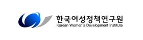 한국여성정책연구원